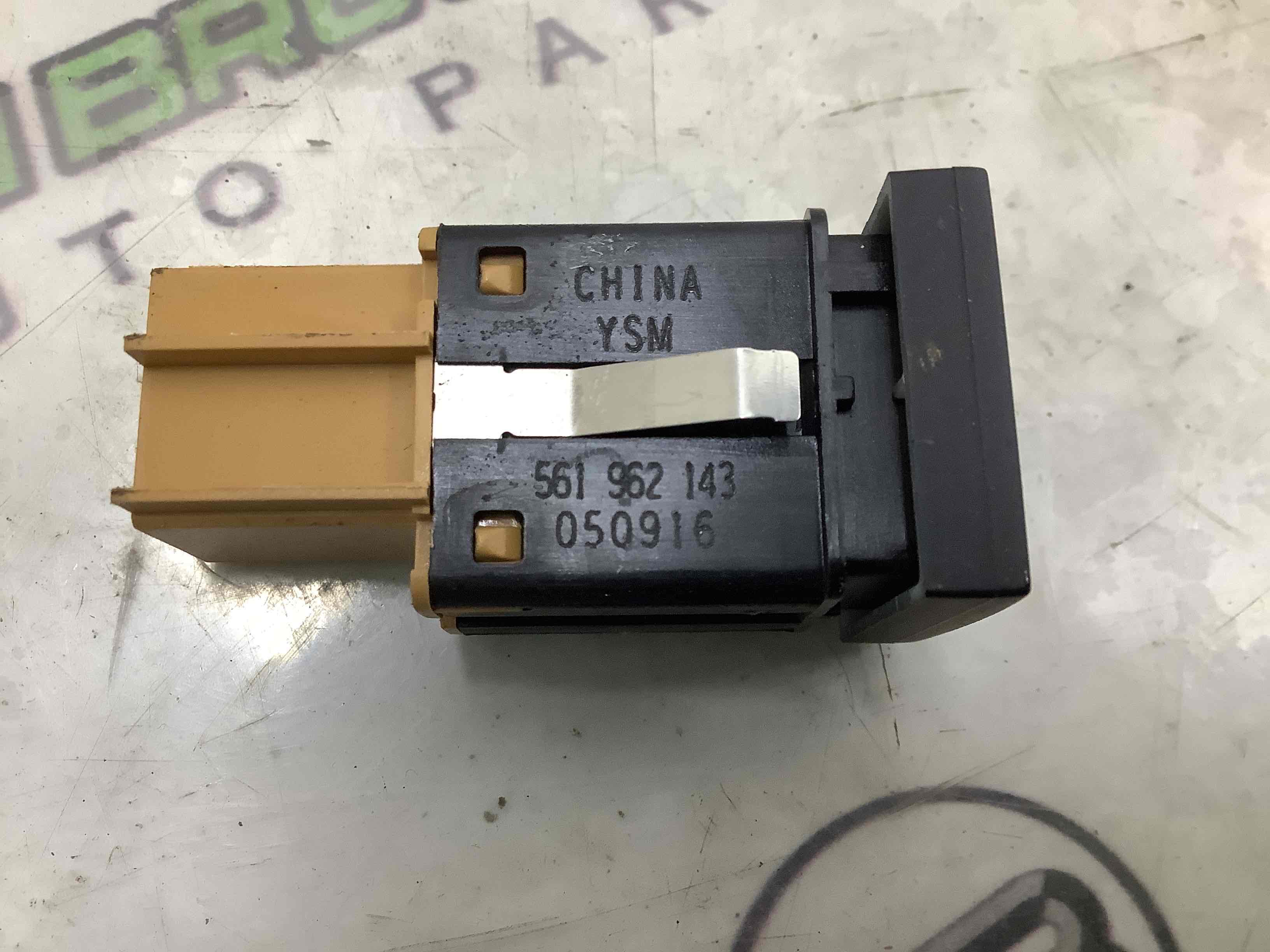 Кнопка відкриття багажника