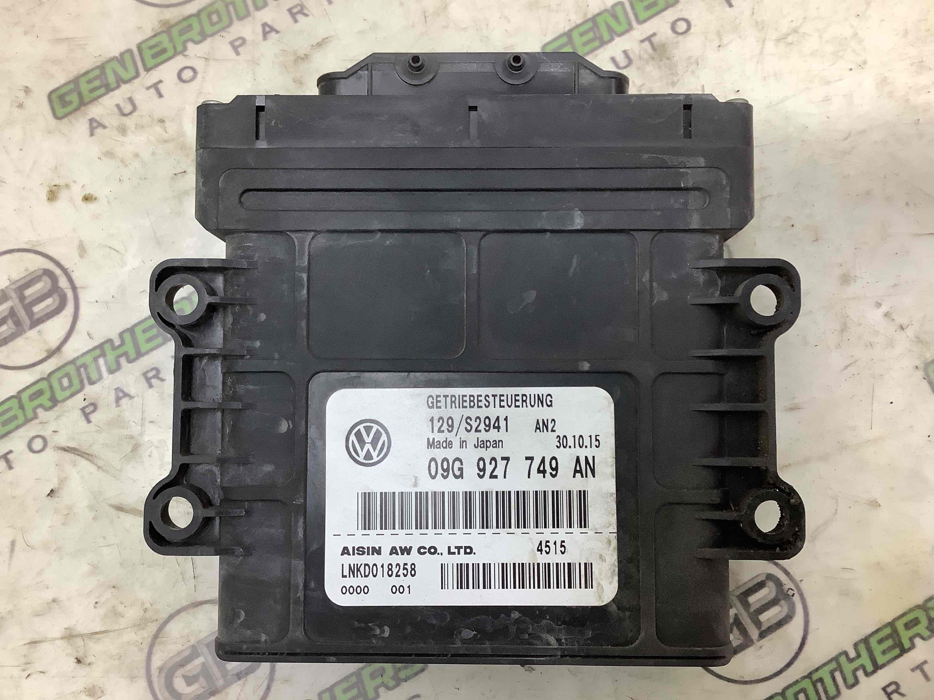 Блок управління КПП та мостами