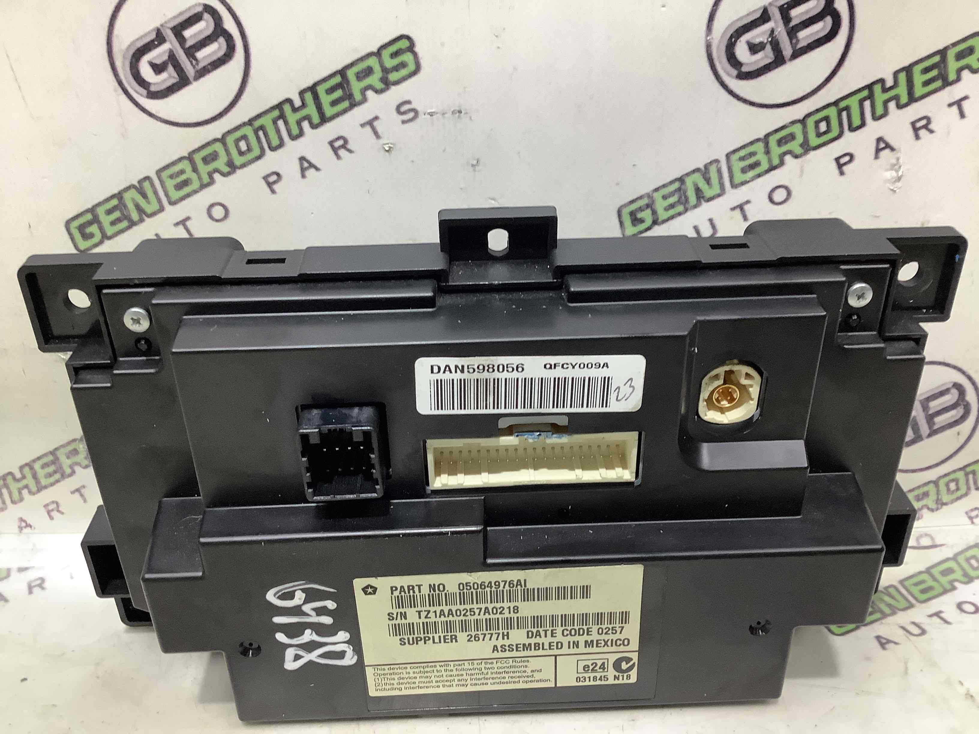 Блок радио, связи, магнитола, орган упр.