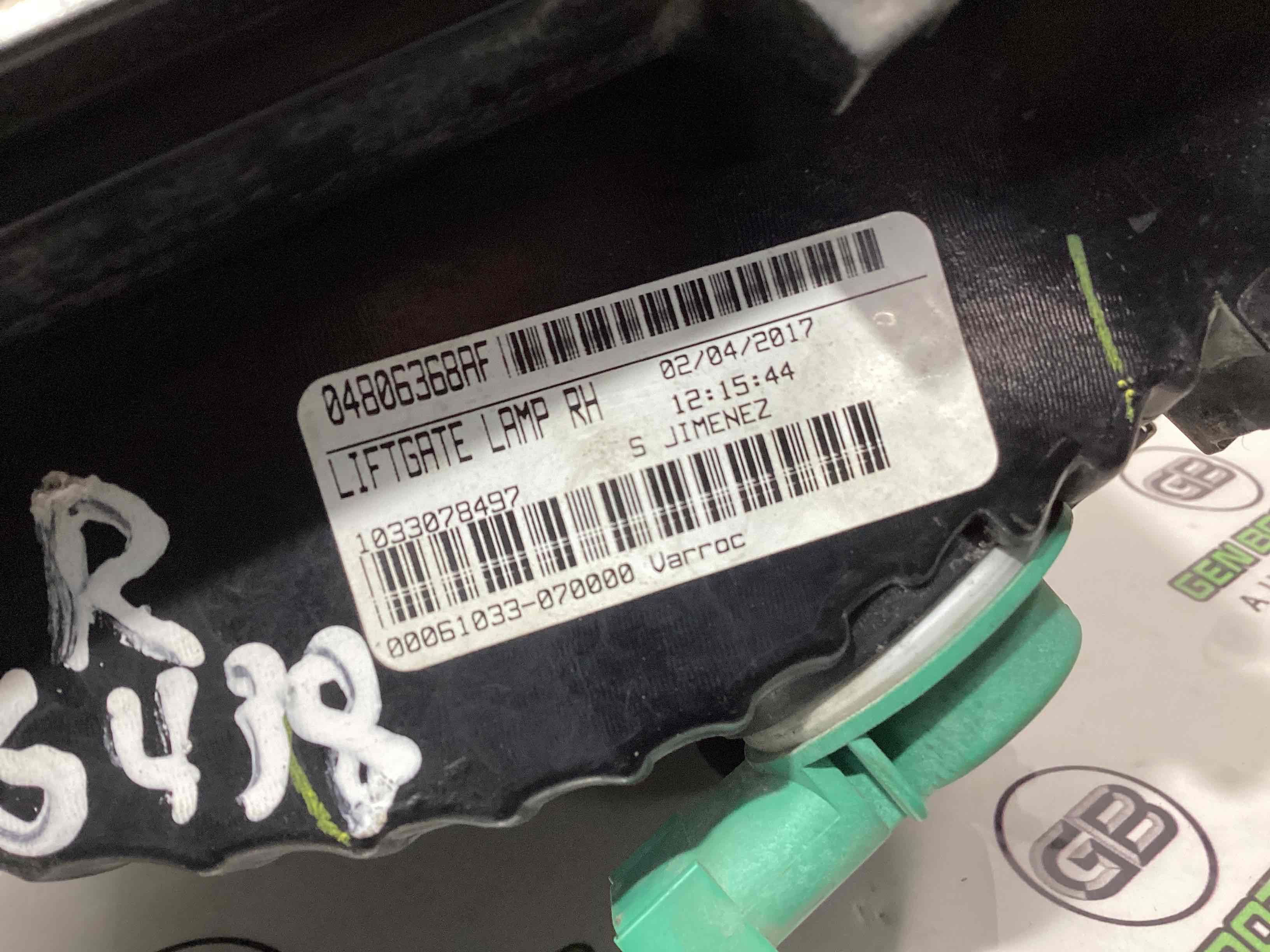 Фонарь задний правый