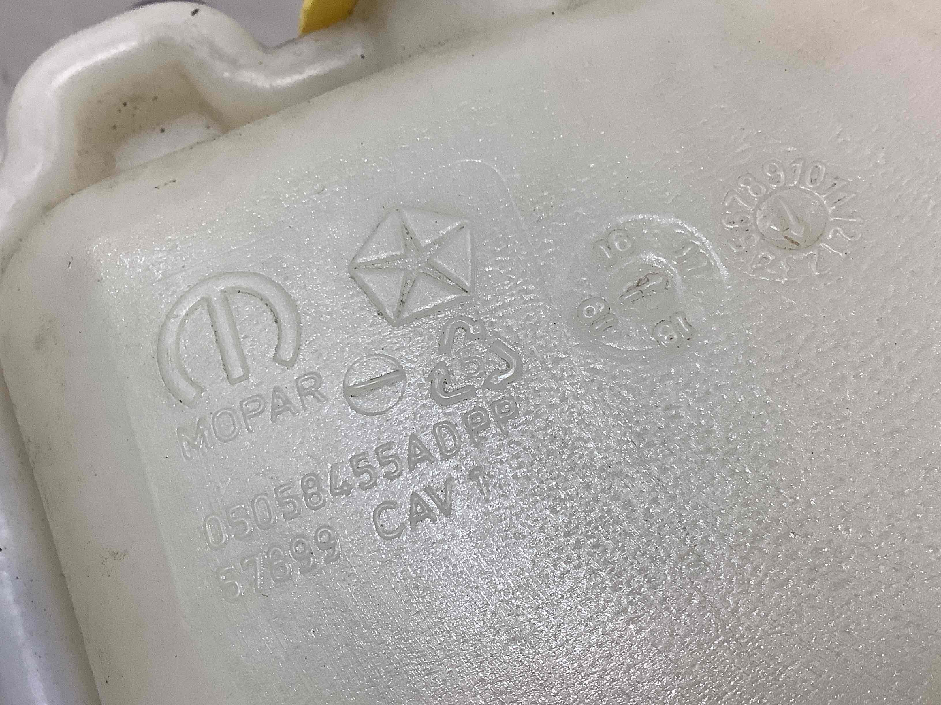 Расширительный бачок охлаждения