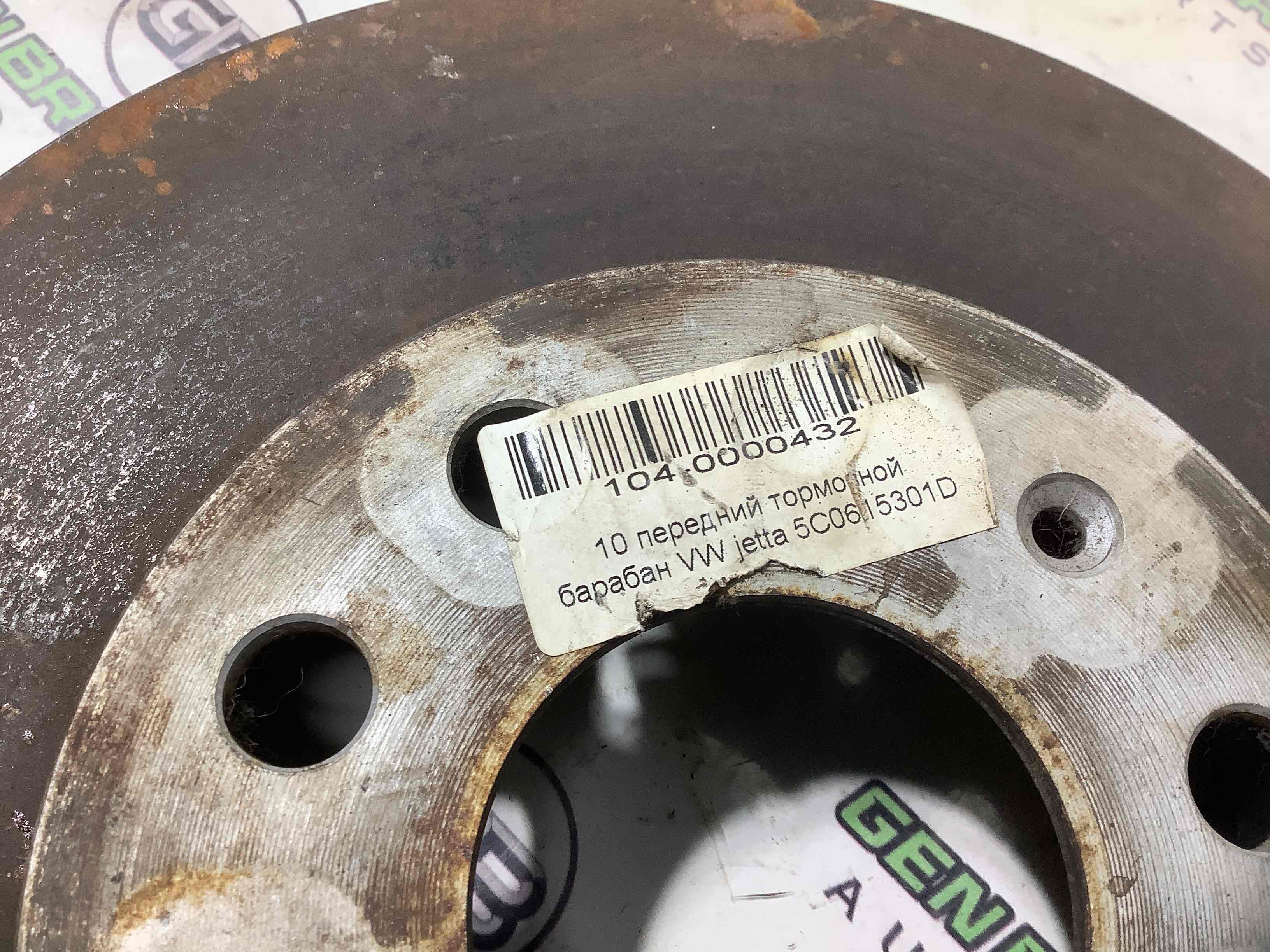 Гальмівний диск передній