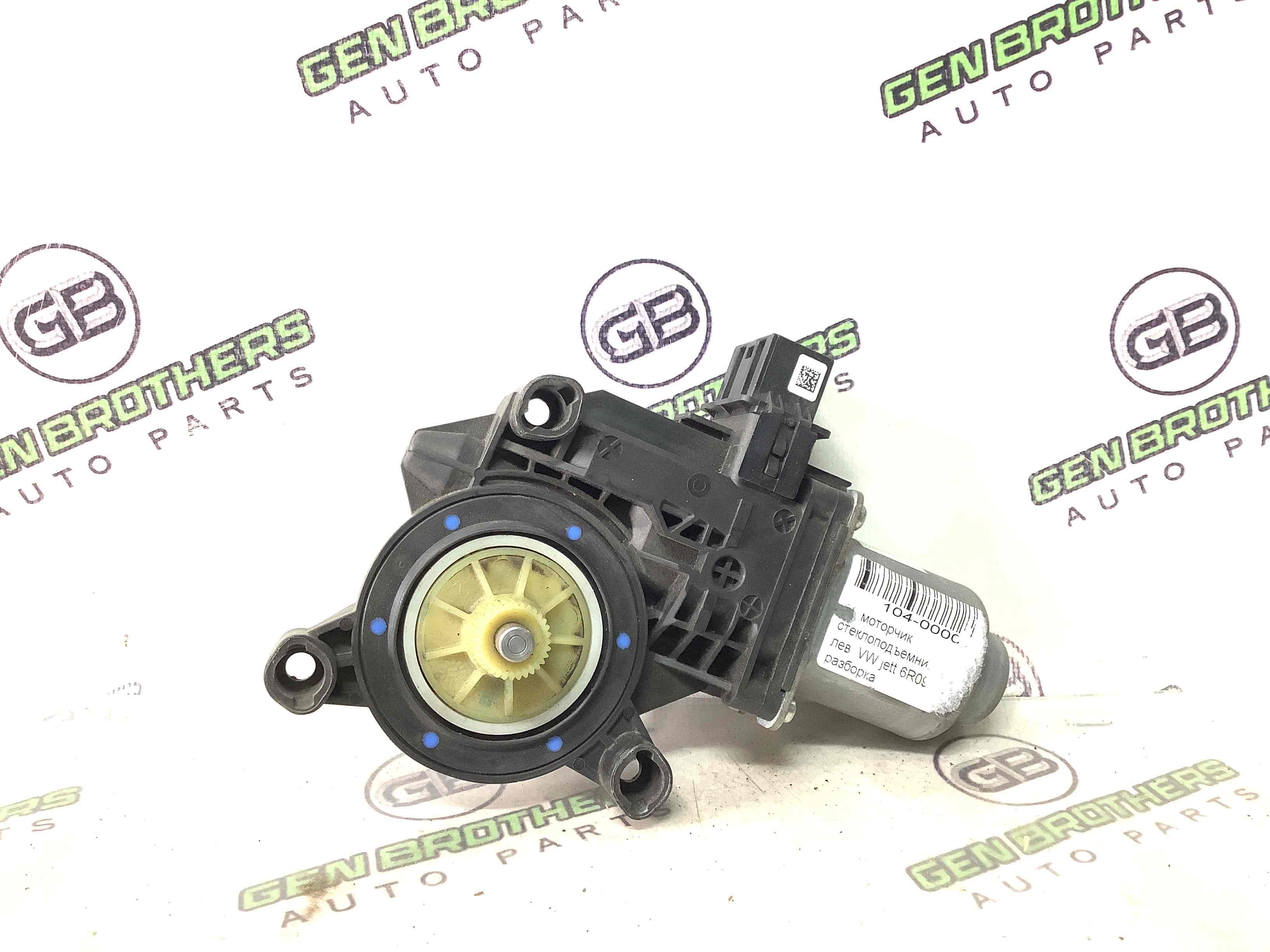 Моторчик склопідйомника