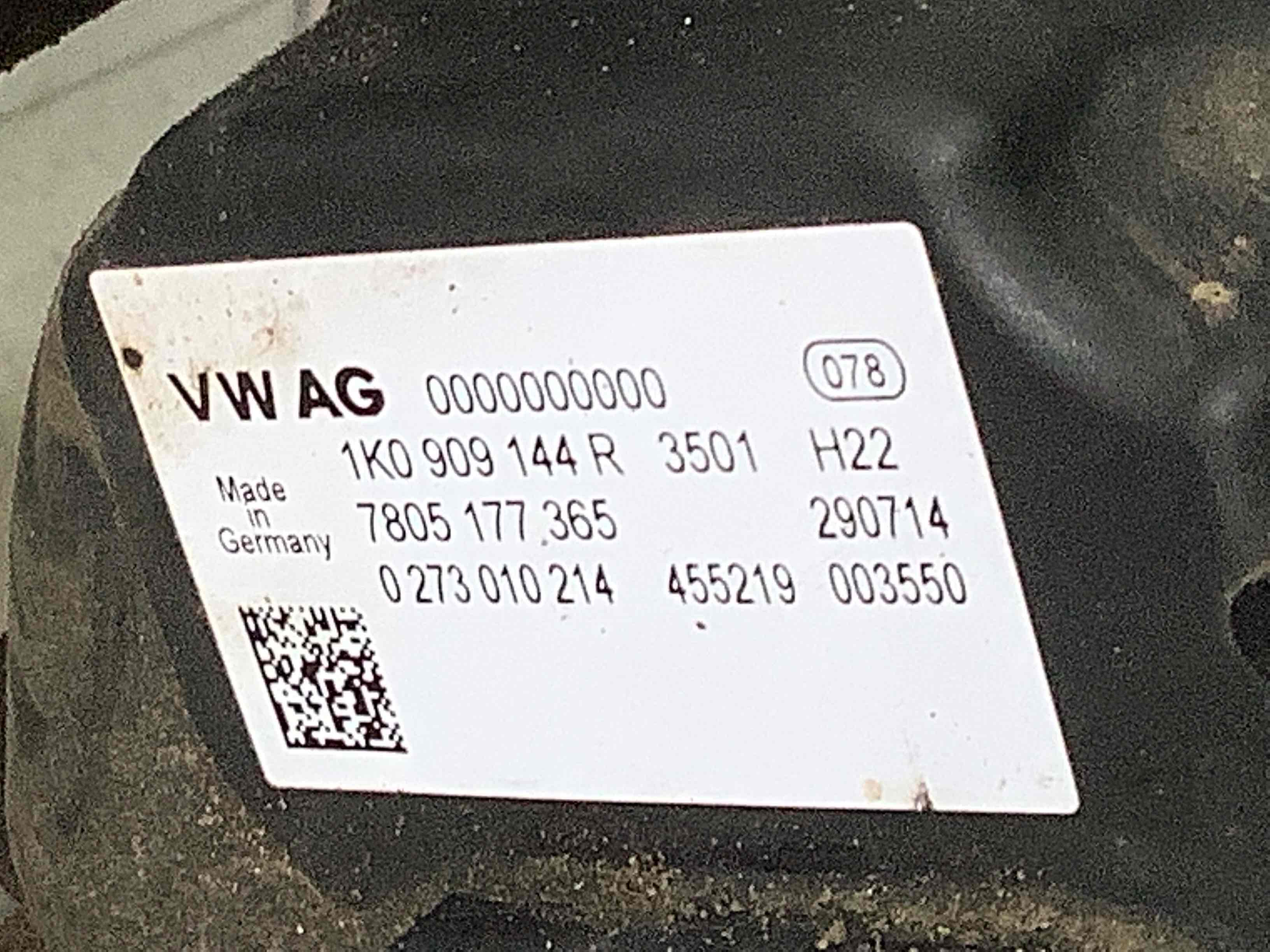 Рейка рульова