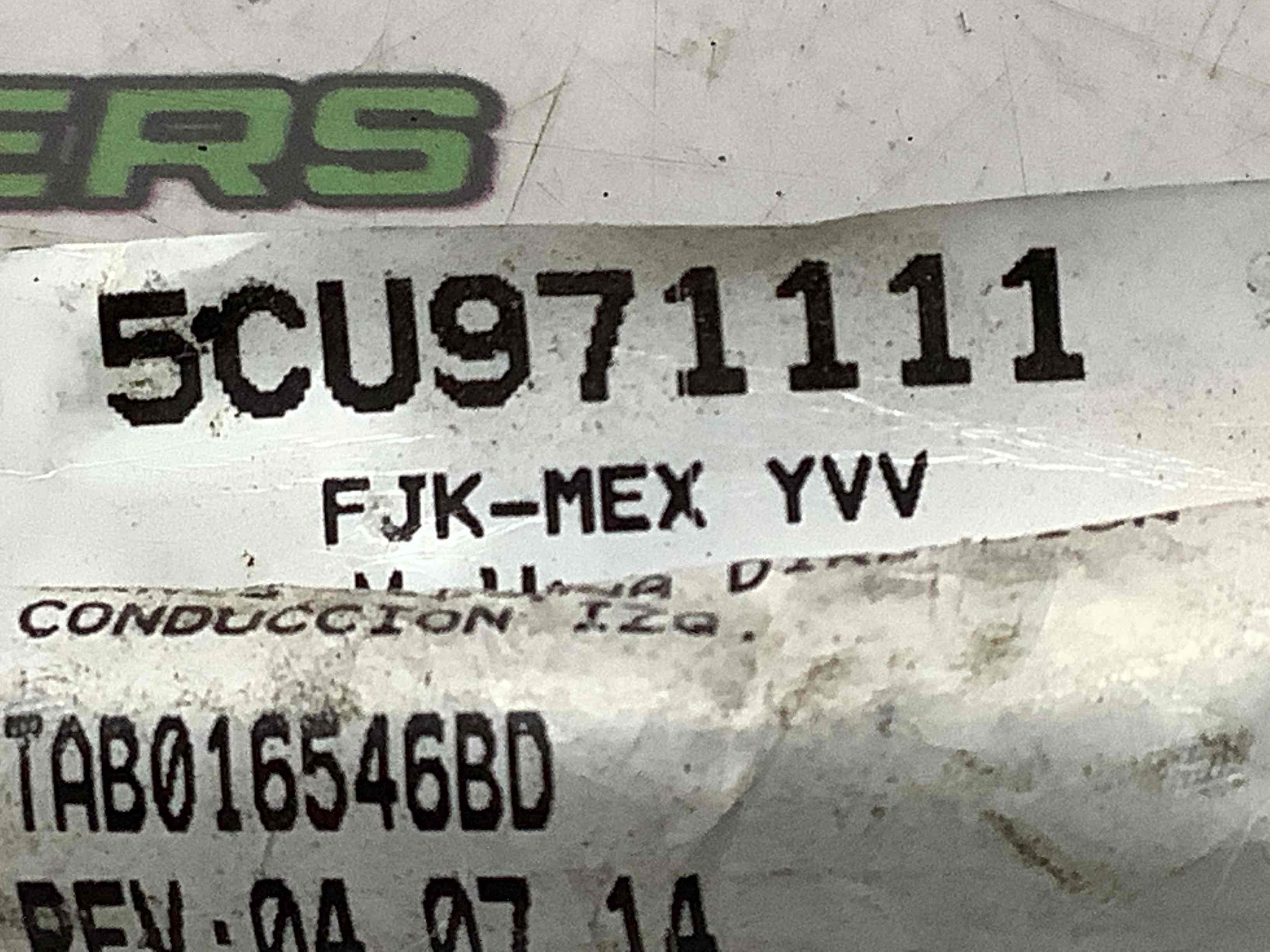 Електропроводка коса