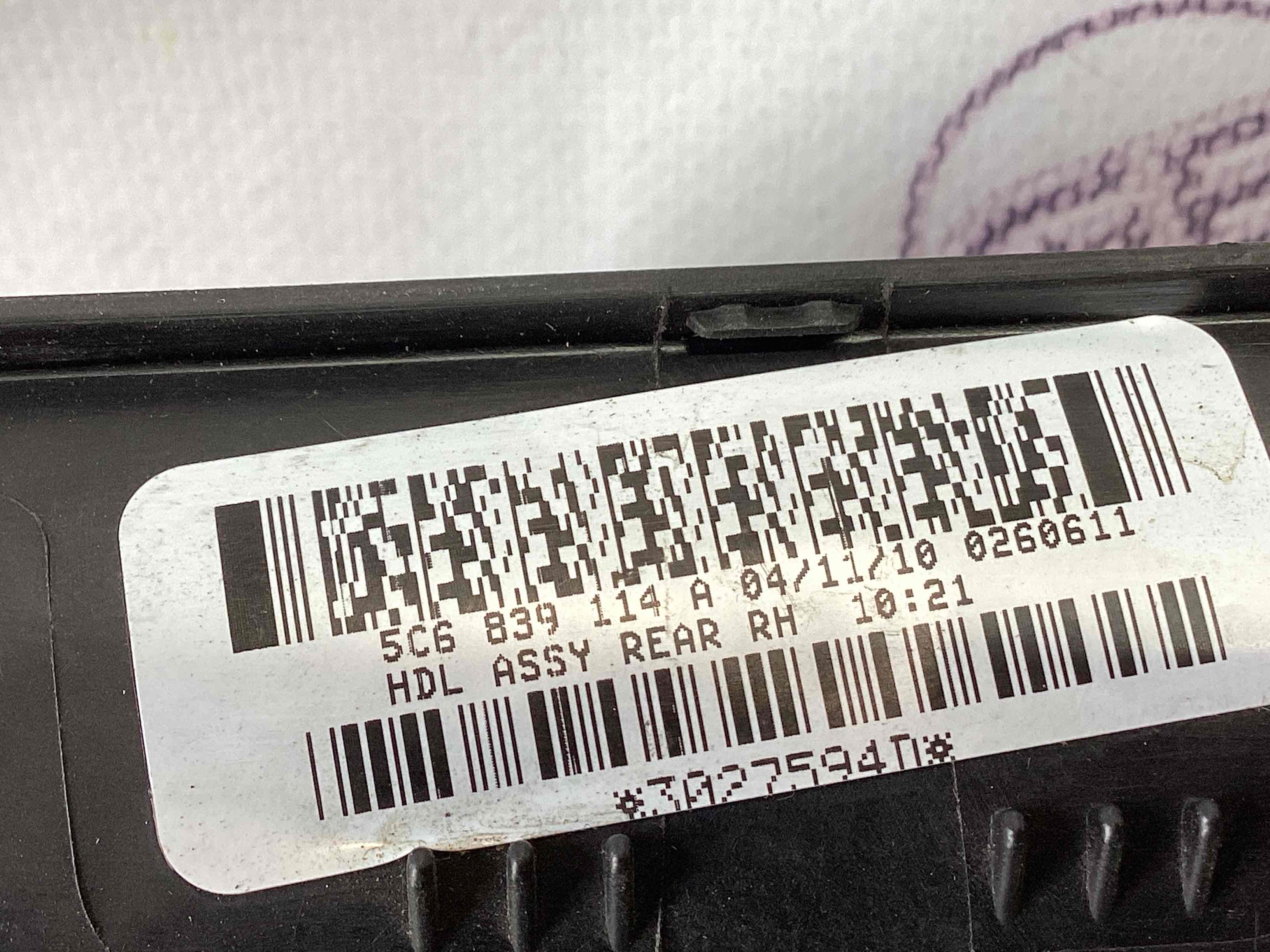 Ручка дверей салону внутрішня, поручень