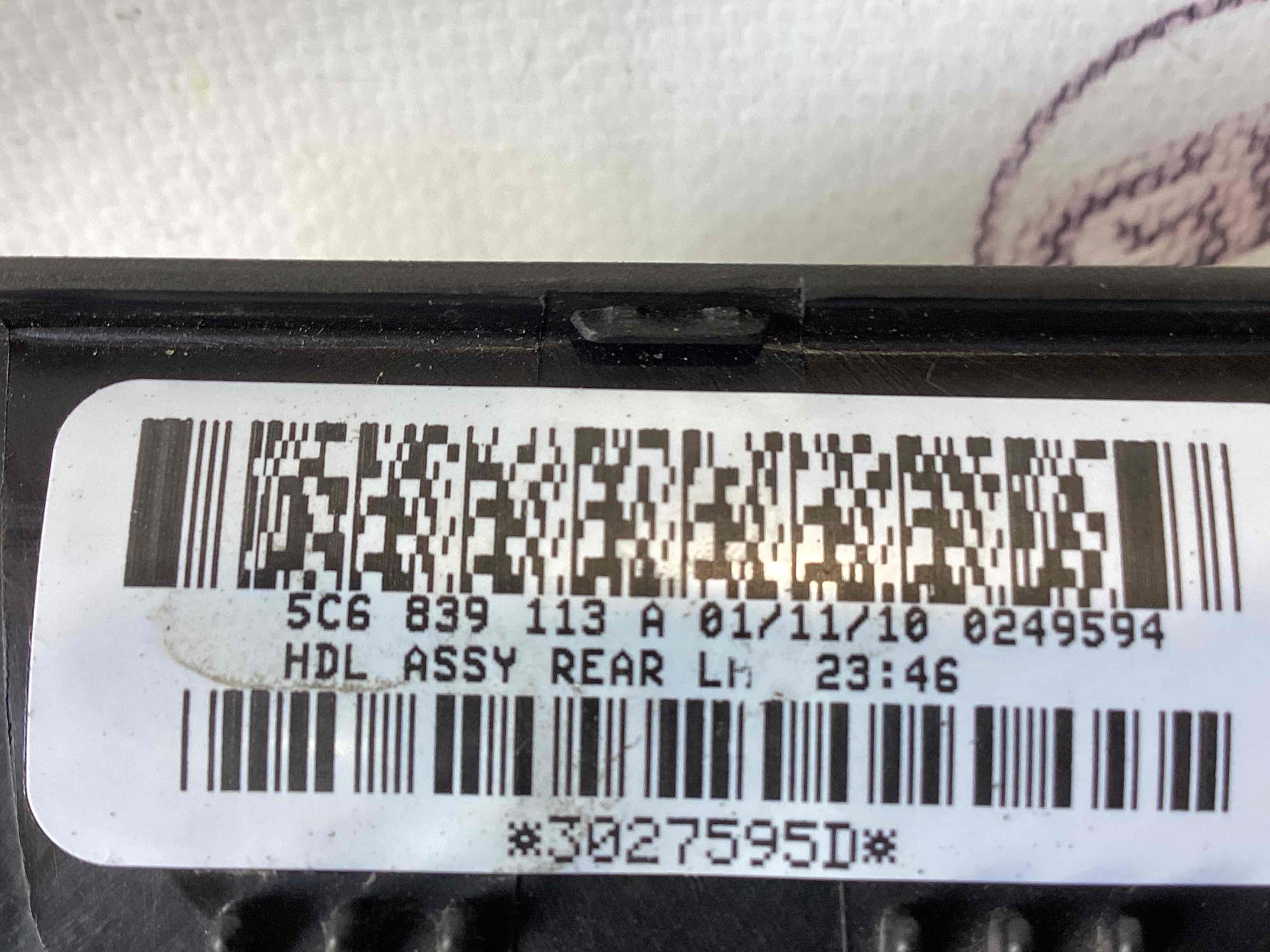 Ручка дверей салону внутрішня, поручень