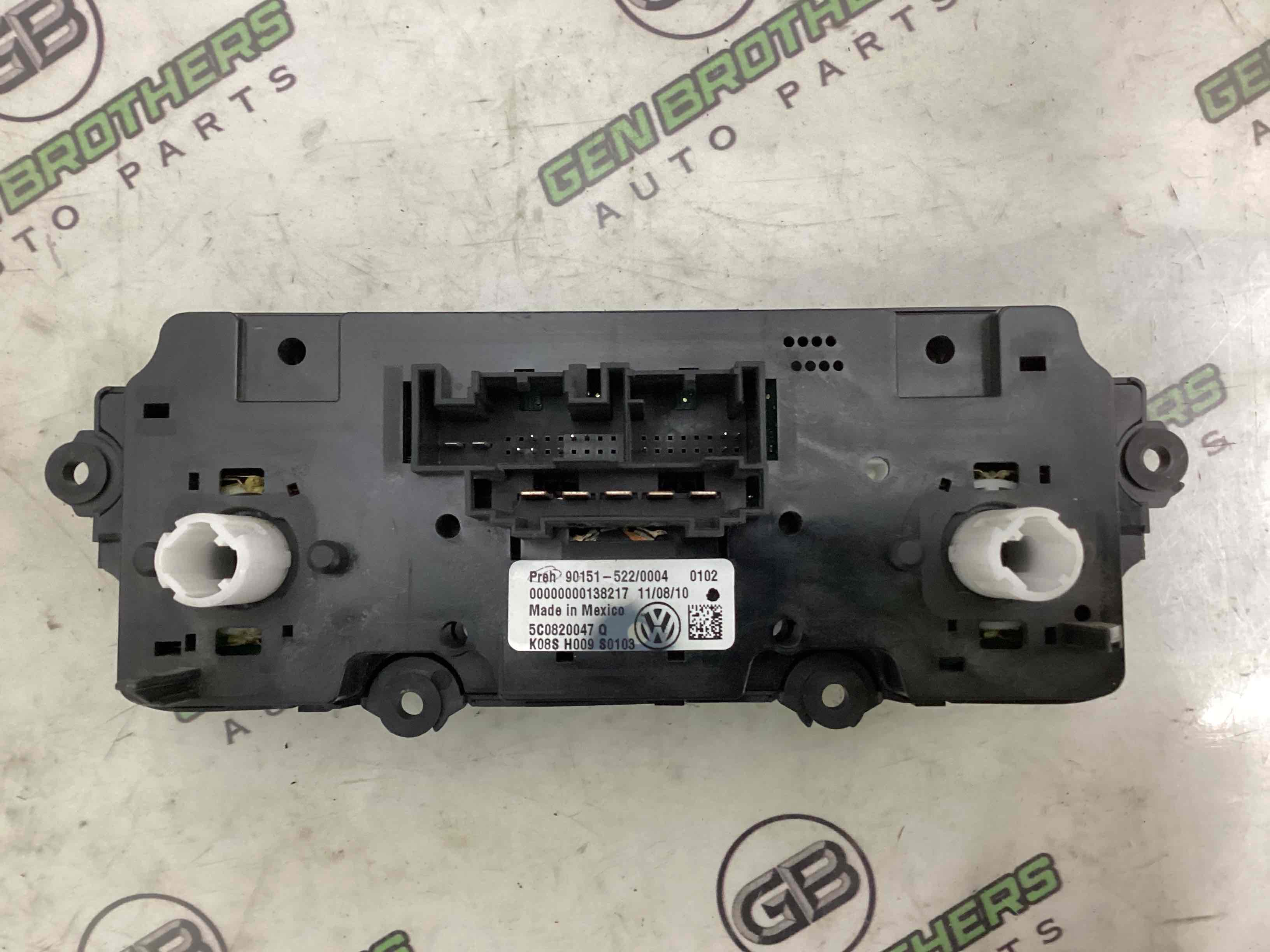 Орган управління кліматом та підігрівом