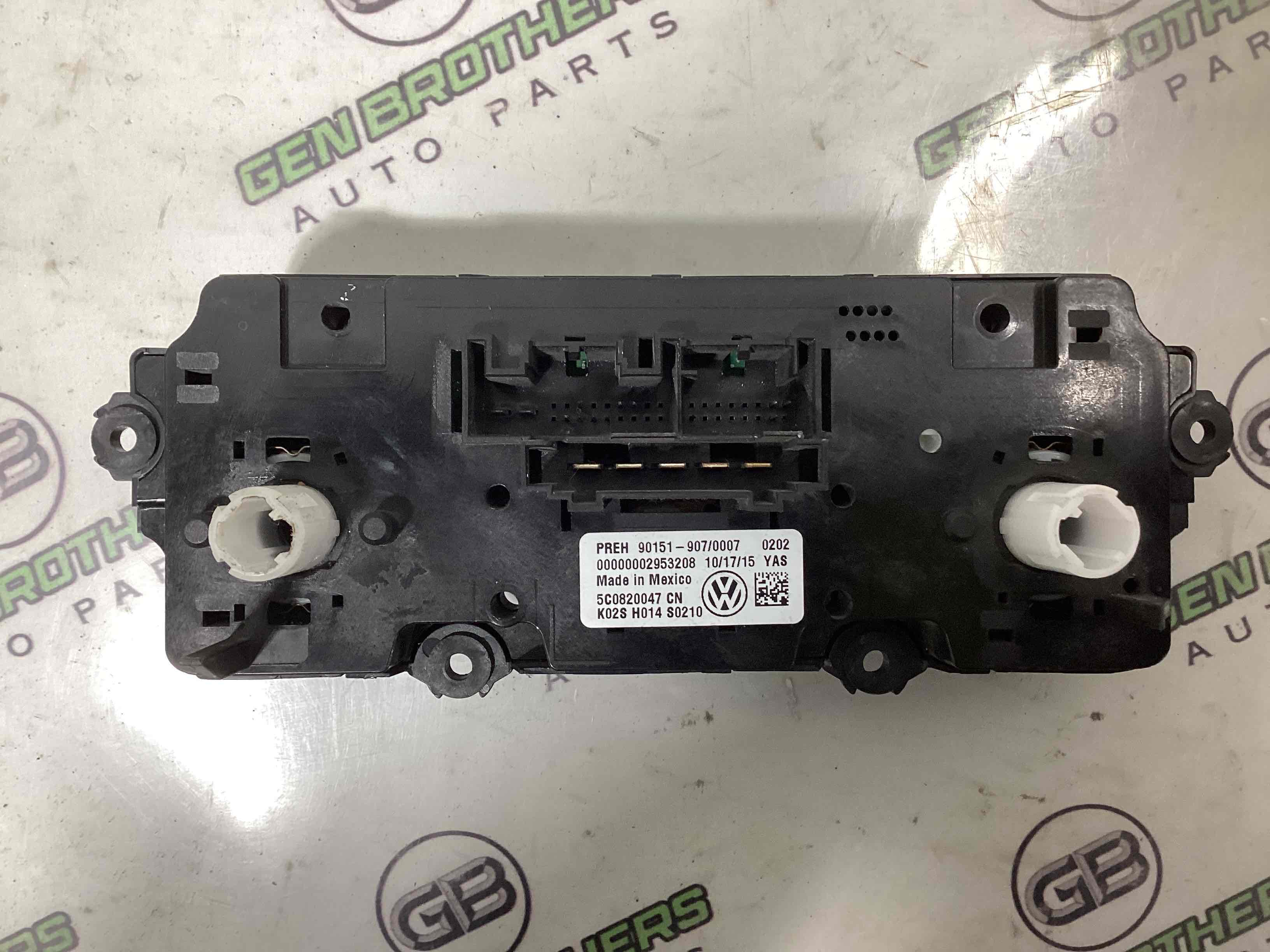 Орган управління кліматом та підігрівом