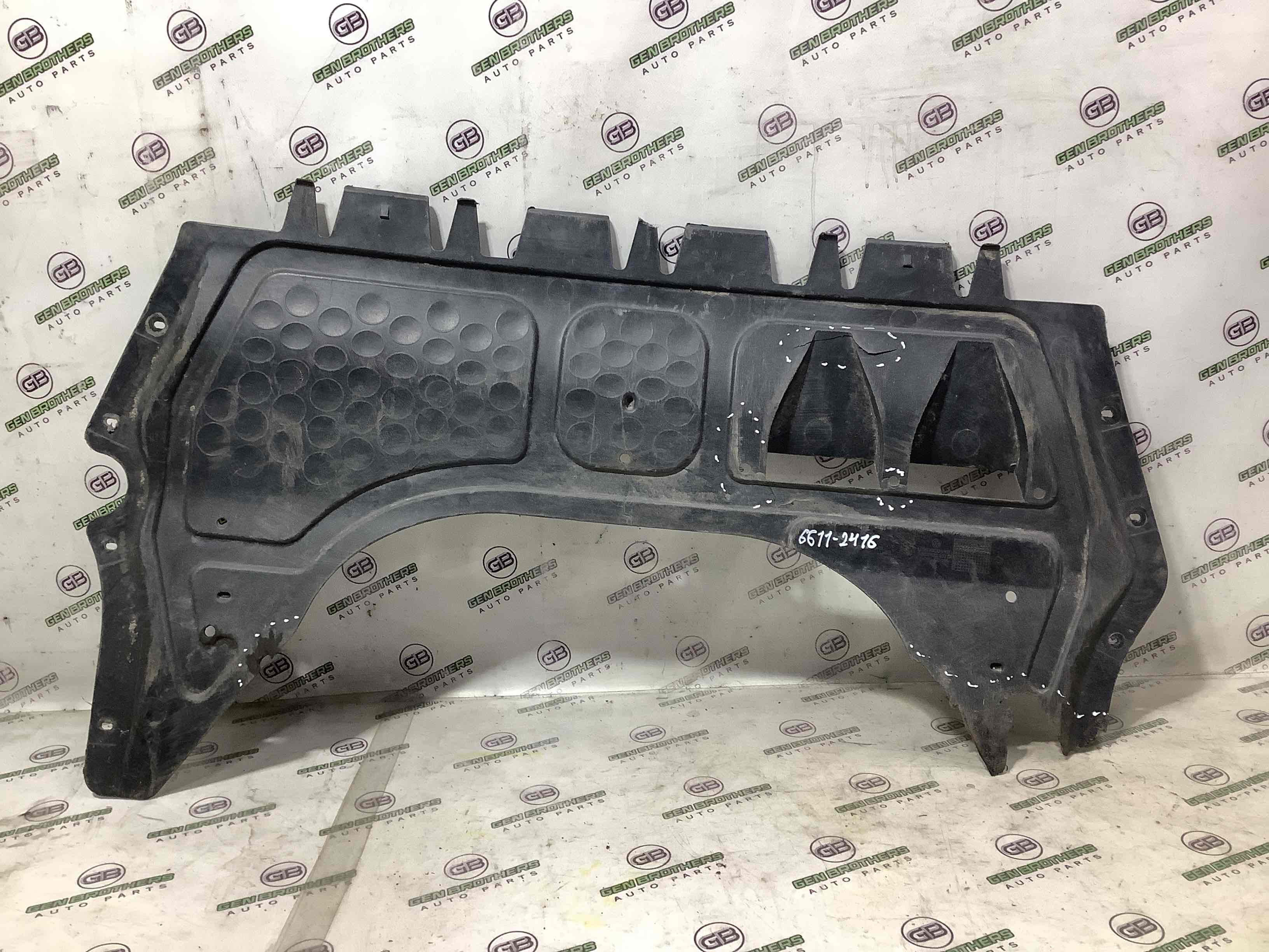 Захист двигуна