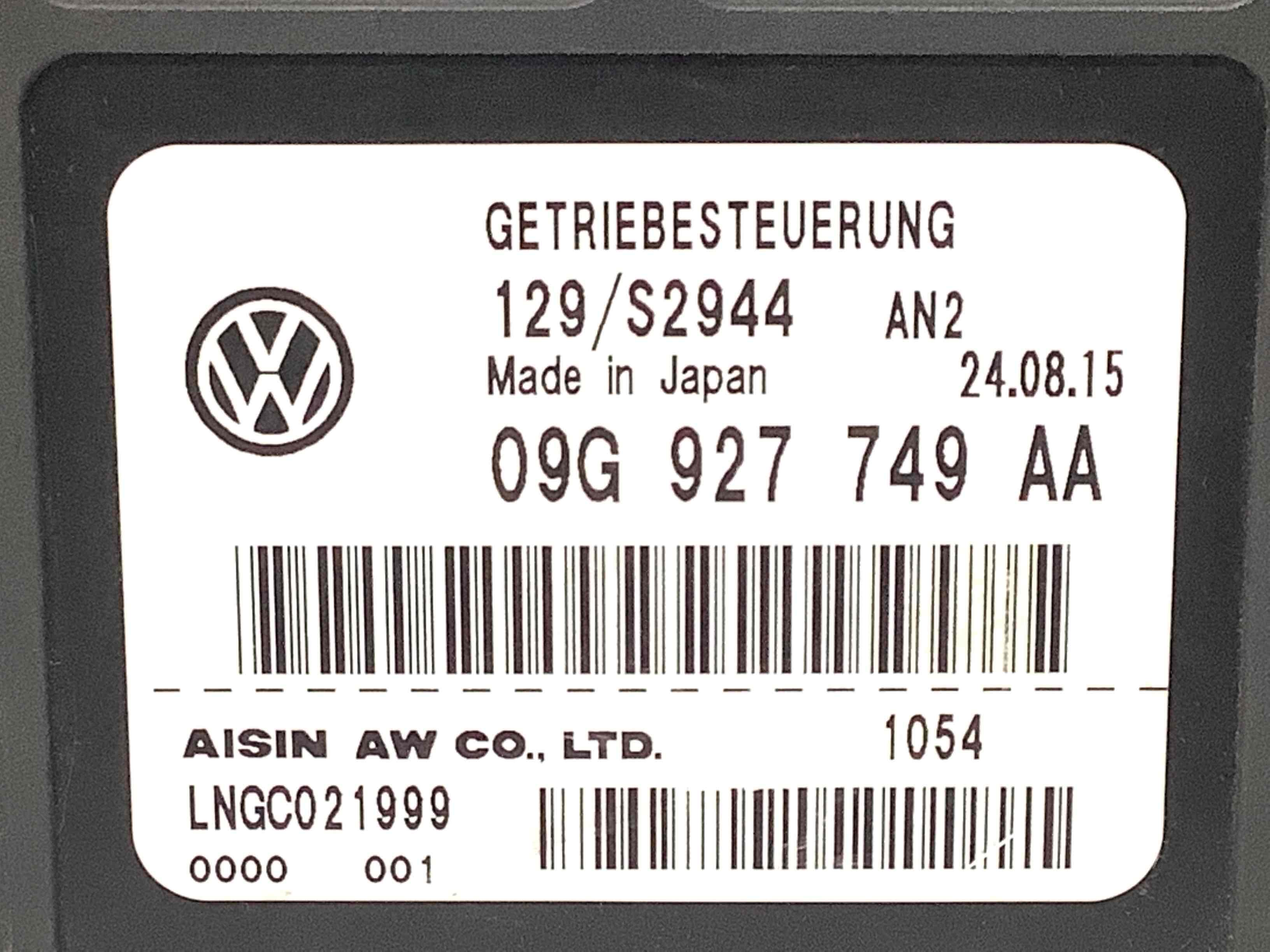 Блок управління КПП та мостами