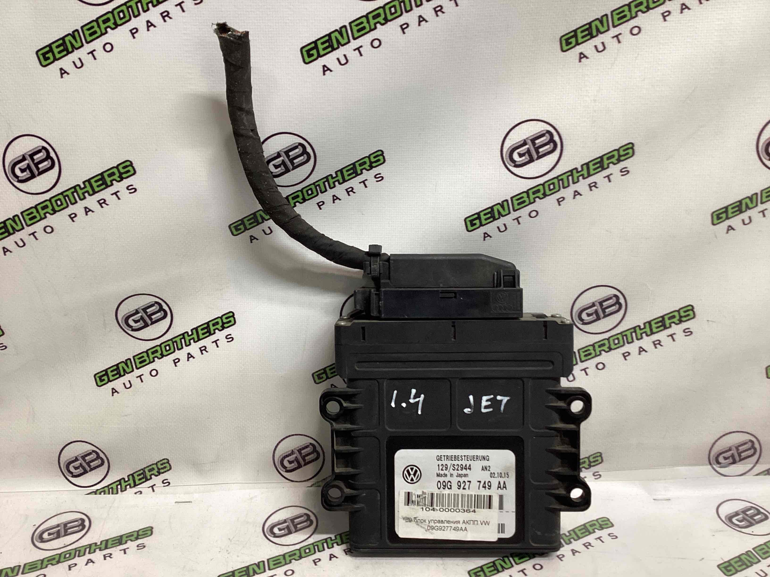 Блок управління КПП та мостами