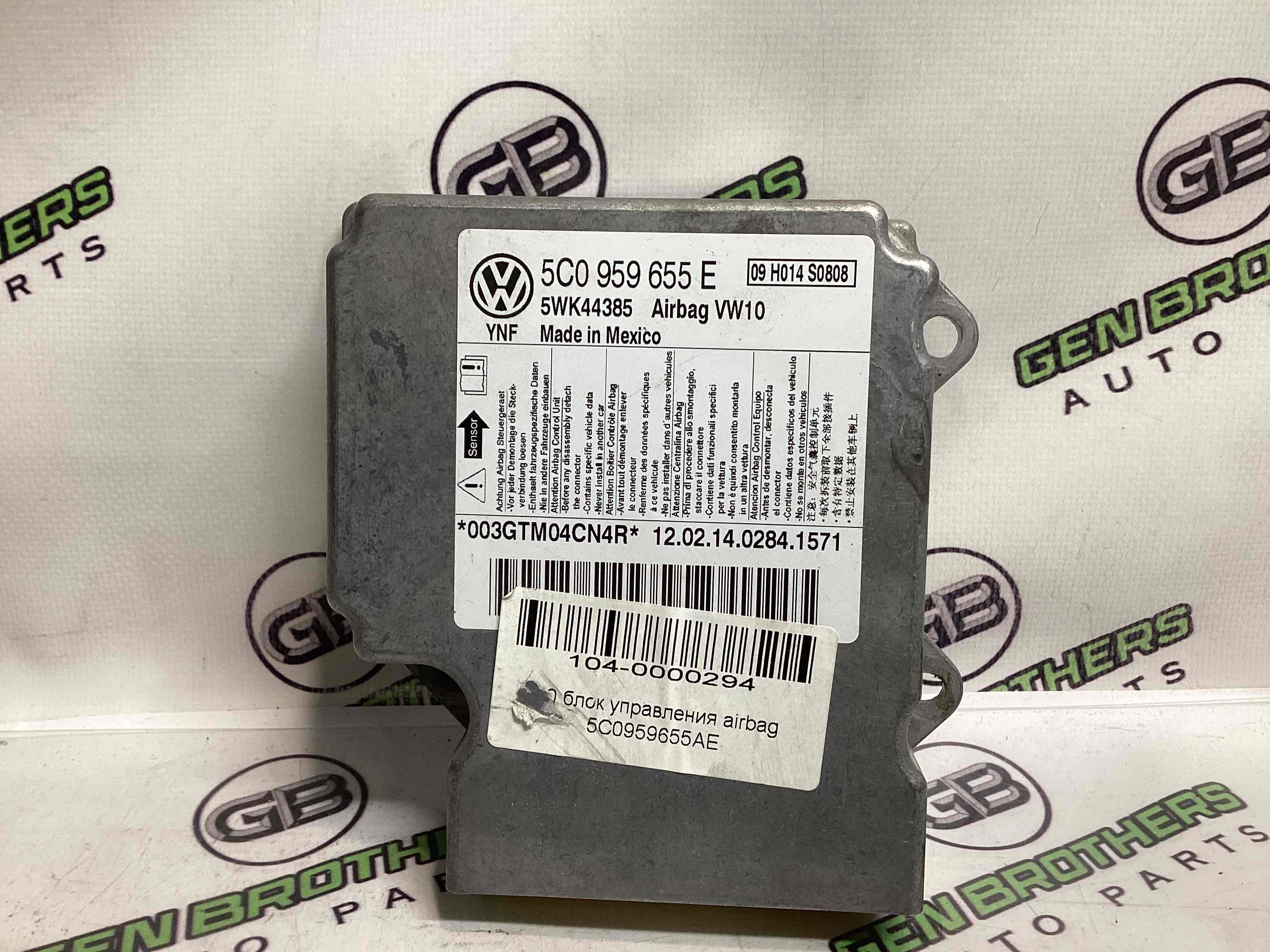 Модуль srs airbag комп'ютер подушок безпеки