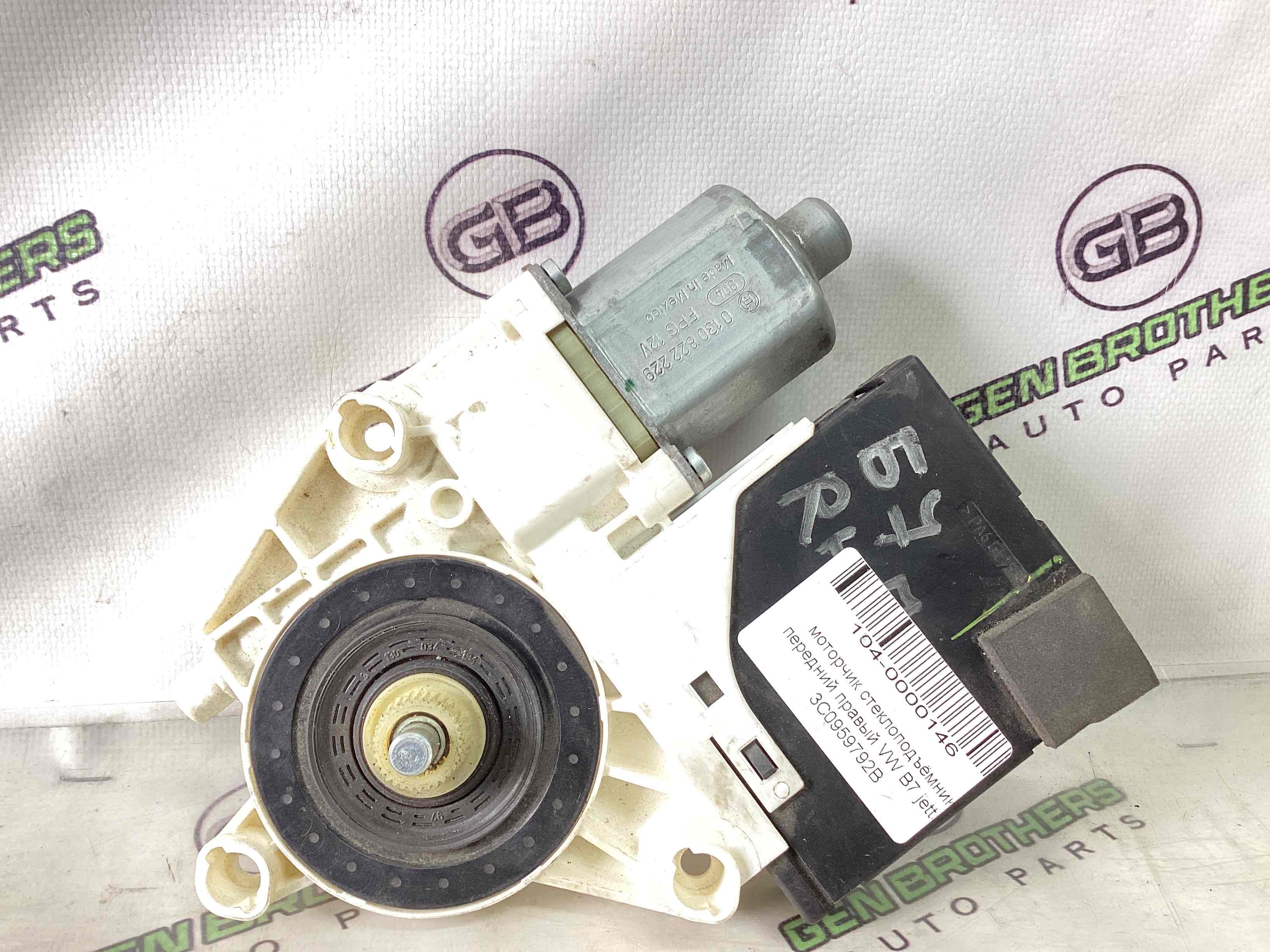 Моторчик склопідйомника