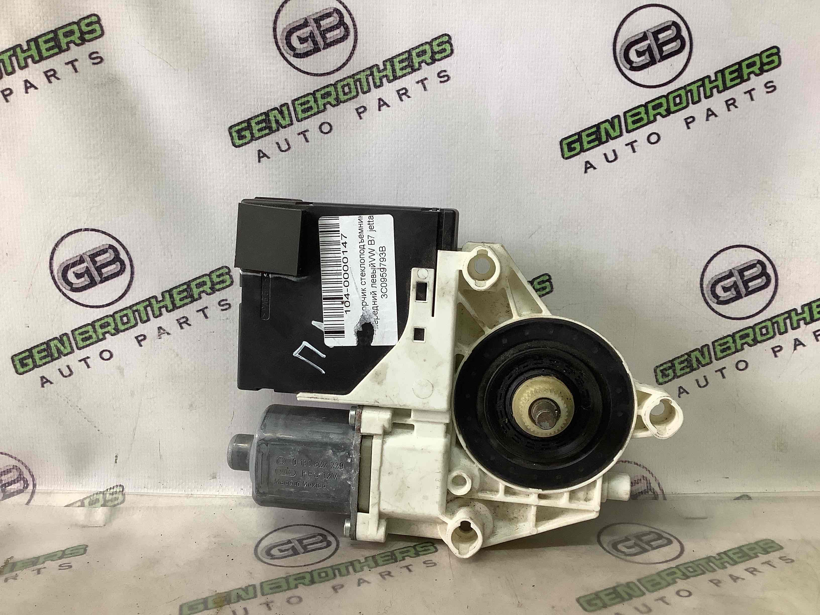 Моторчик склопідйомника