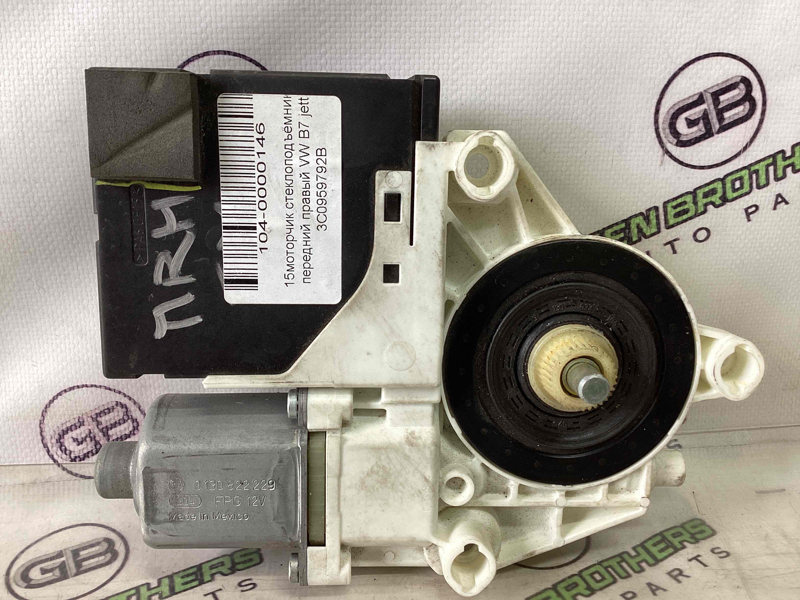 Моторчик склопідйомника