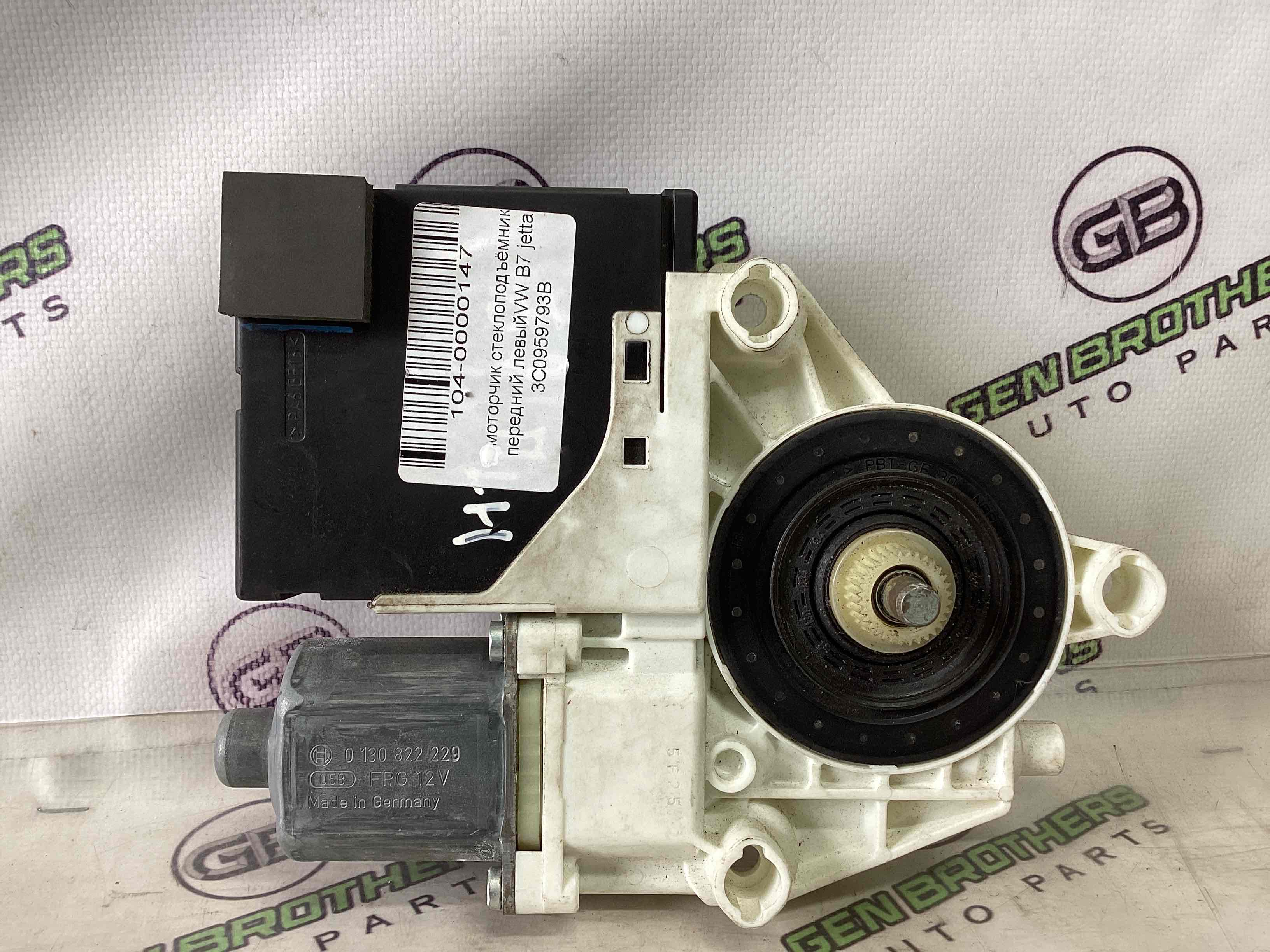 Моторчик склопідйомника