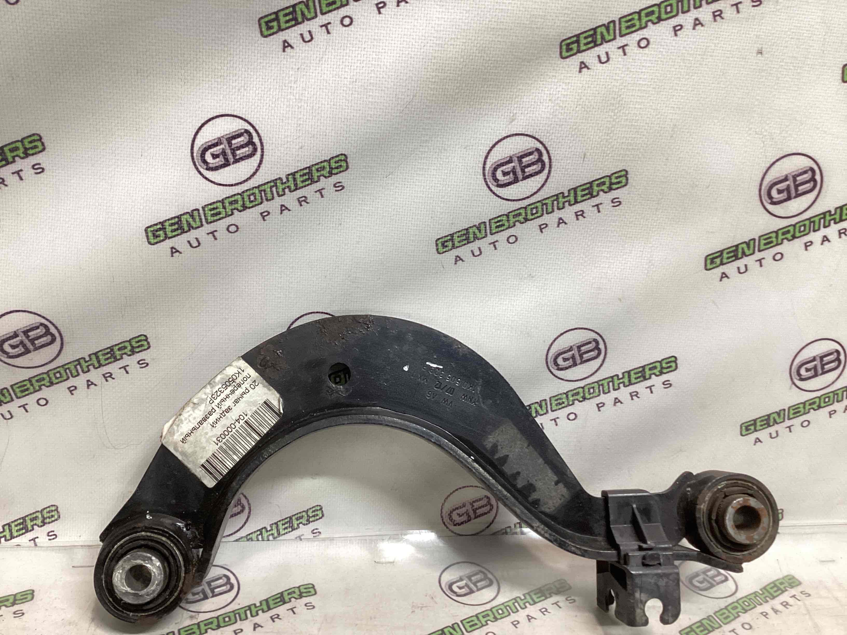 Важіль задній