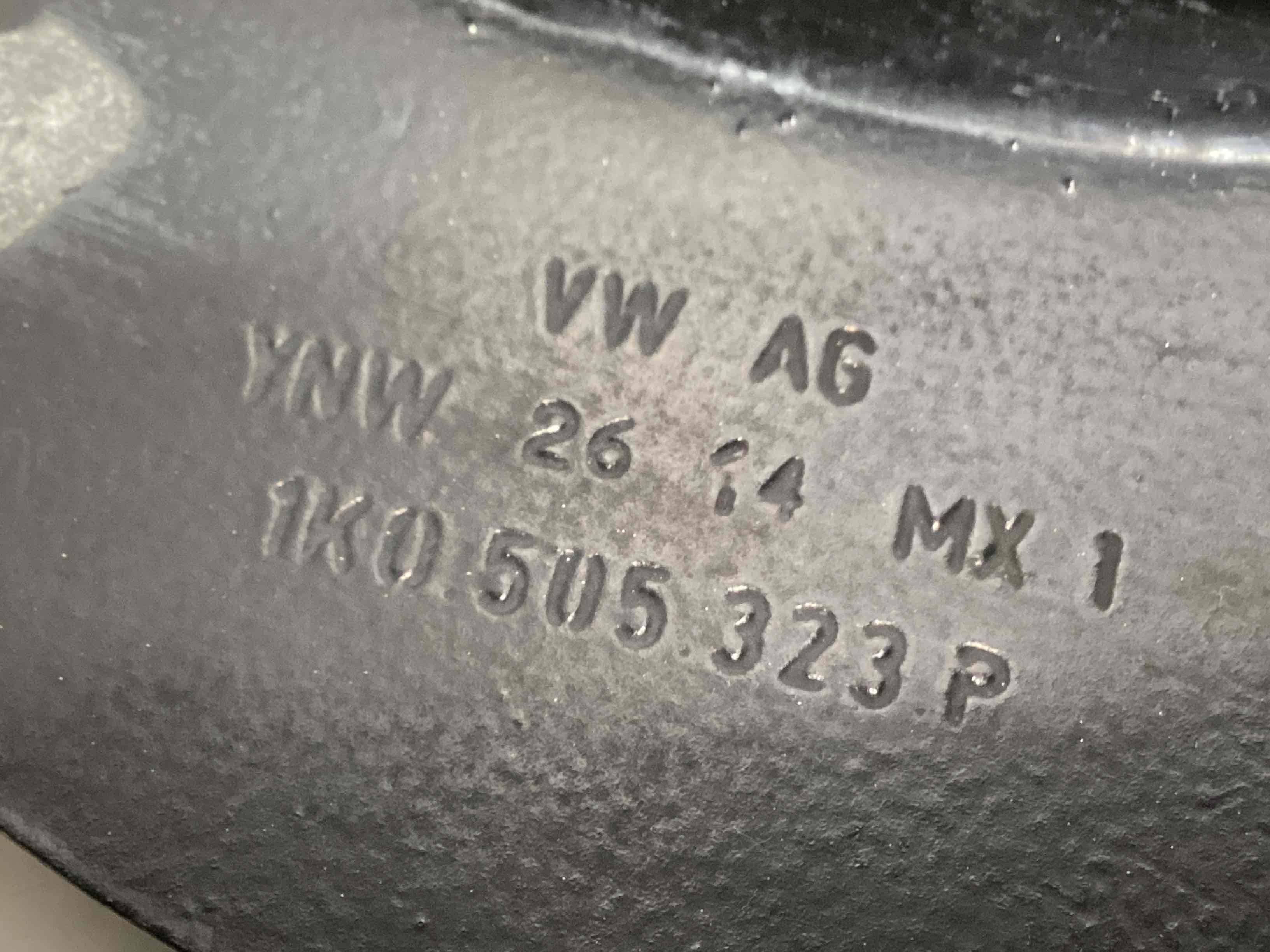 Важіль задній