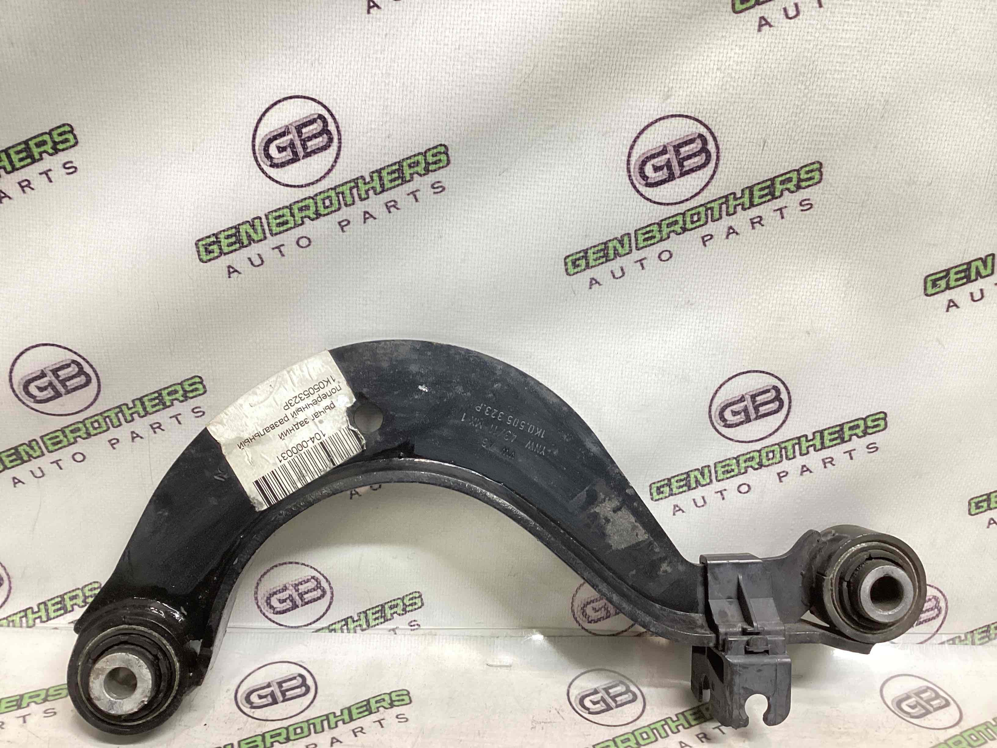 Важіль задній