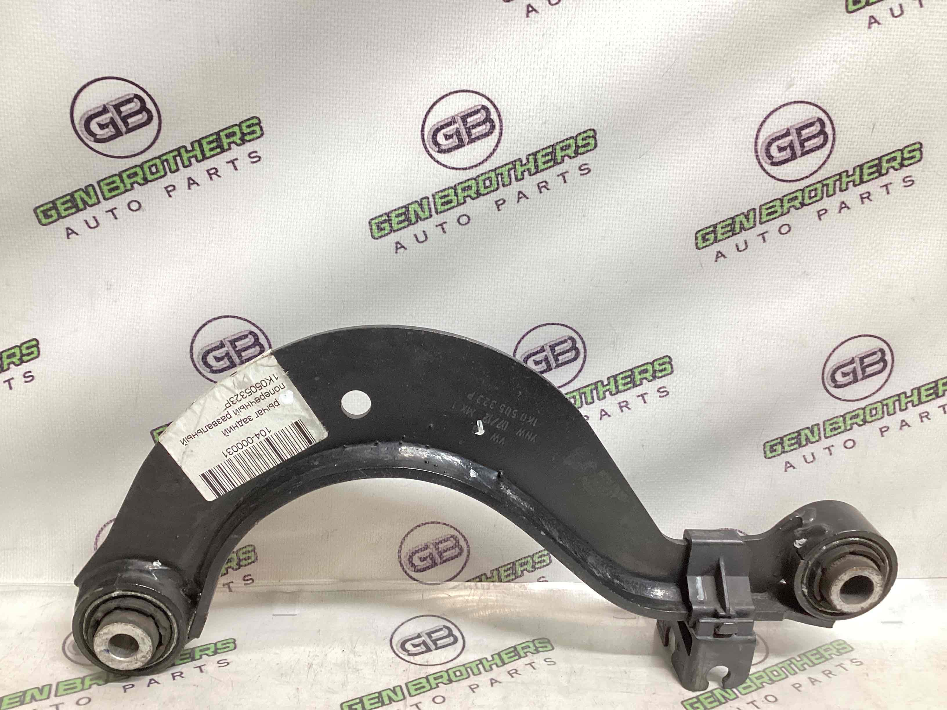 Важіль задній