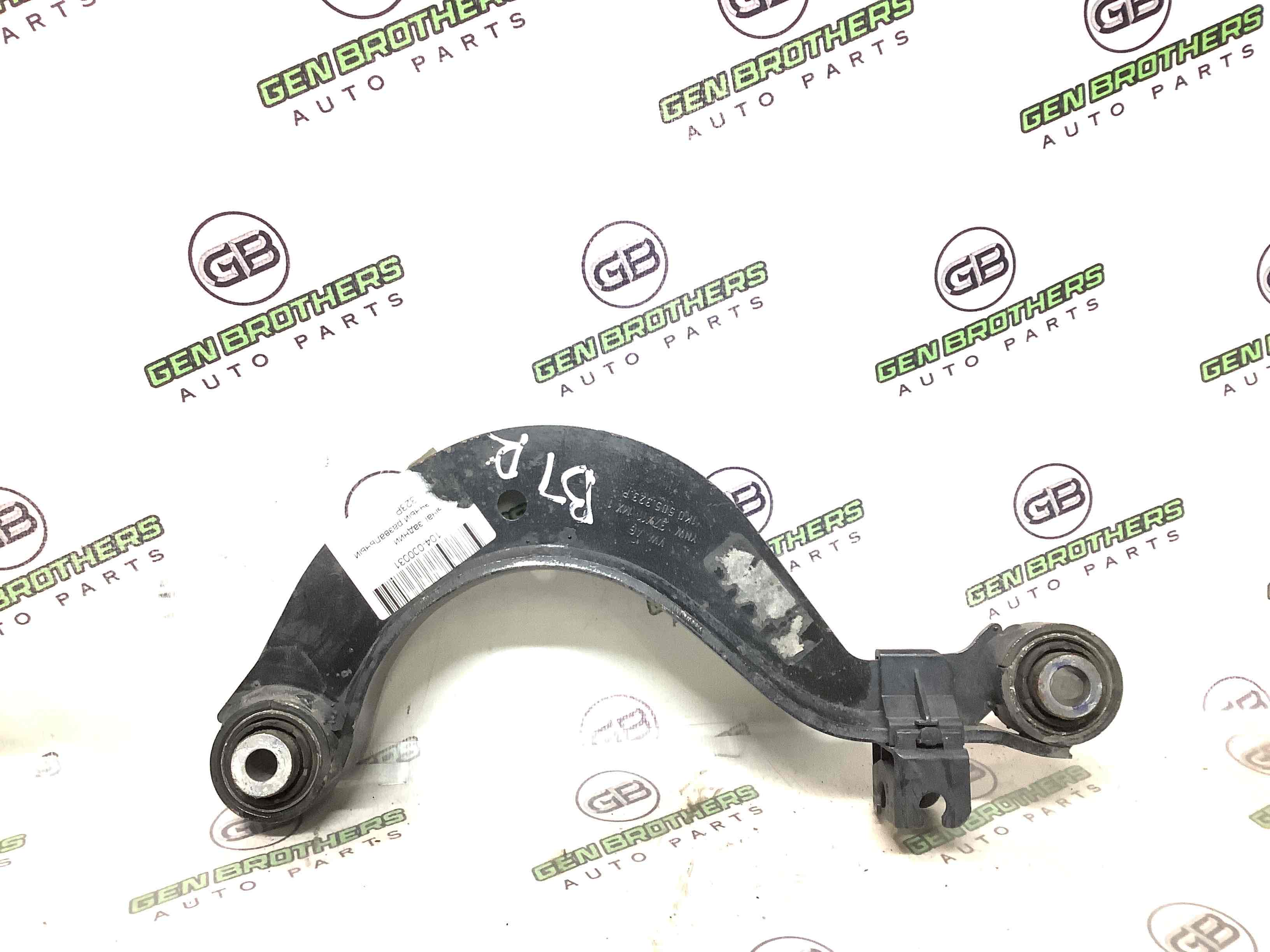 Важіль задній