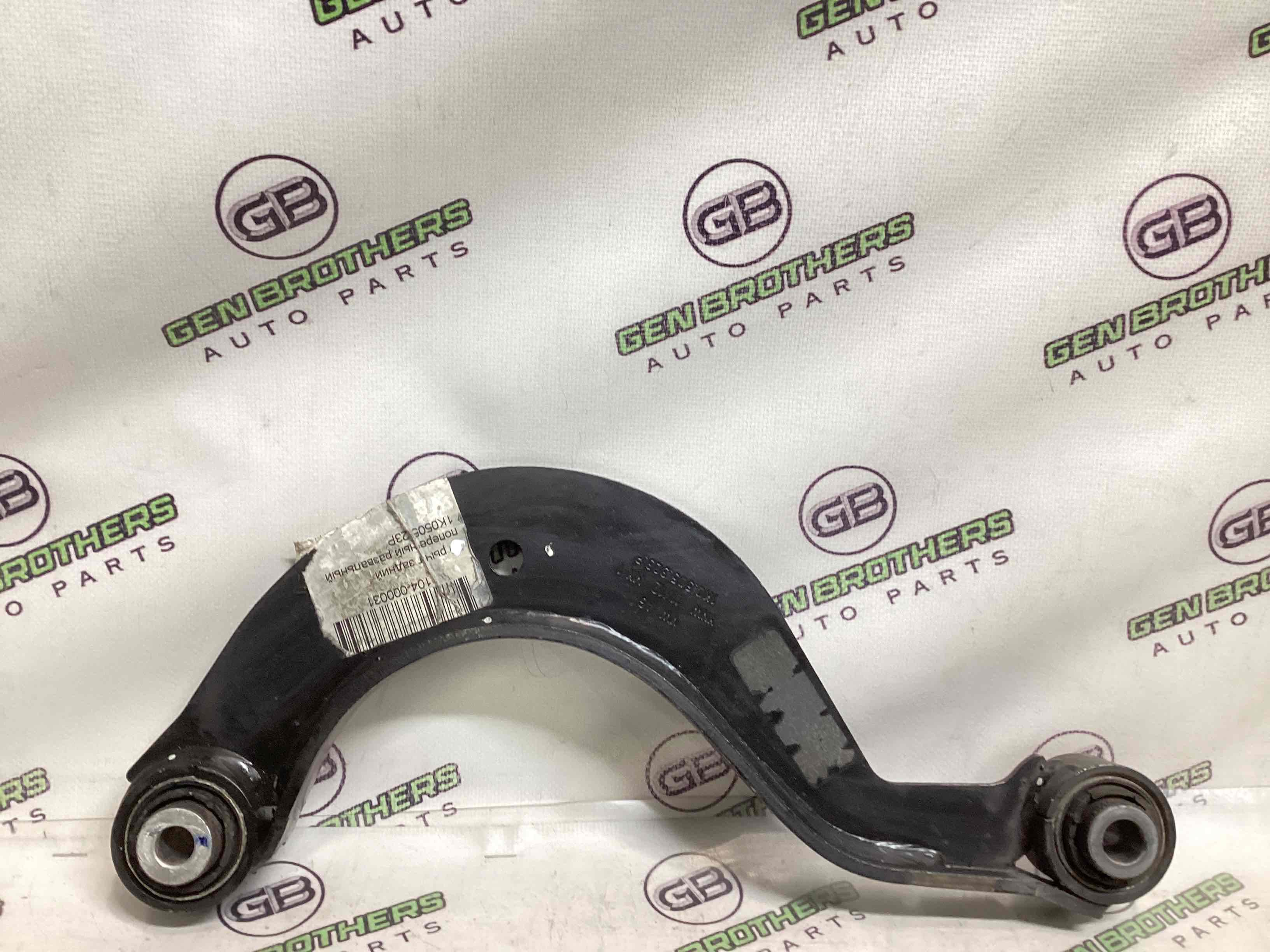 Важіль задній