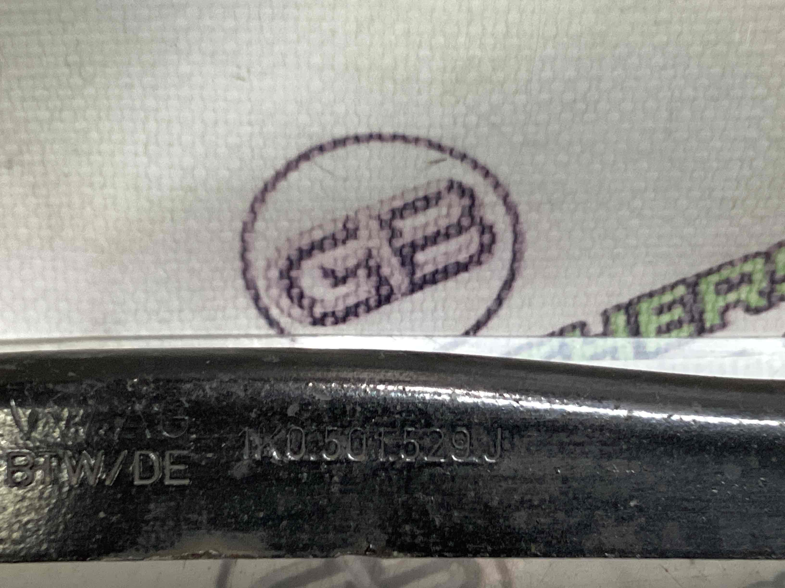 Важіль задній