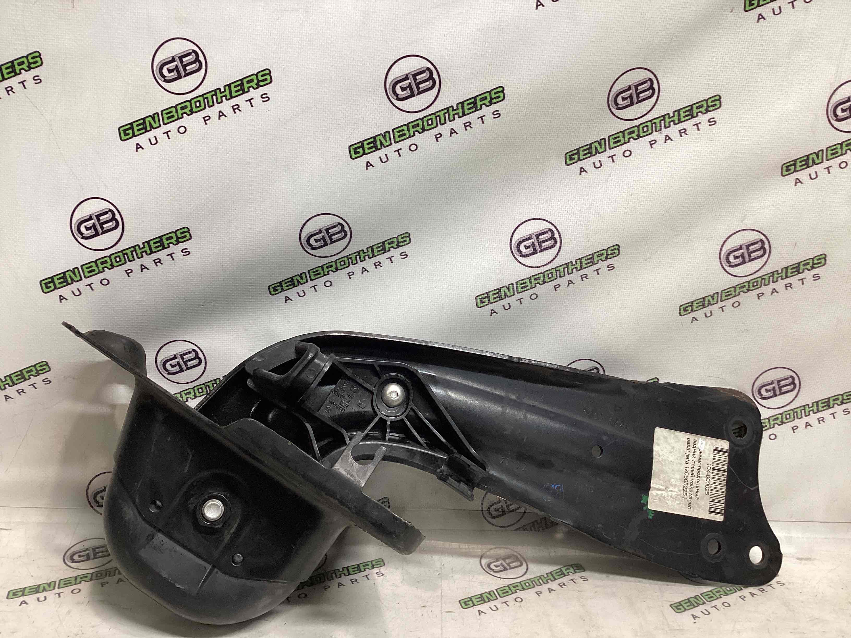 Важіль задній лівий