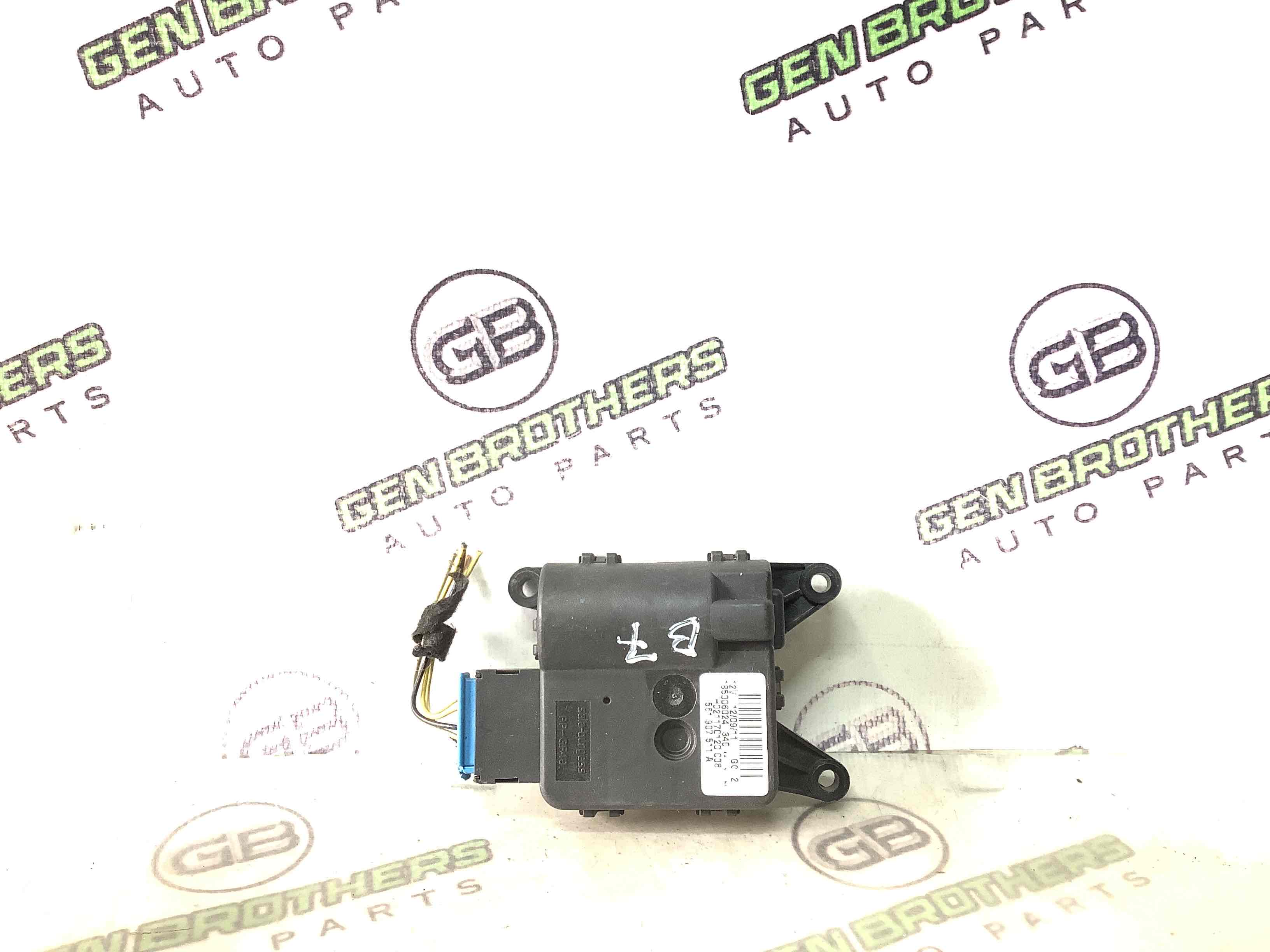 Мотор вентилятор пічки