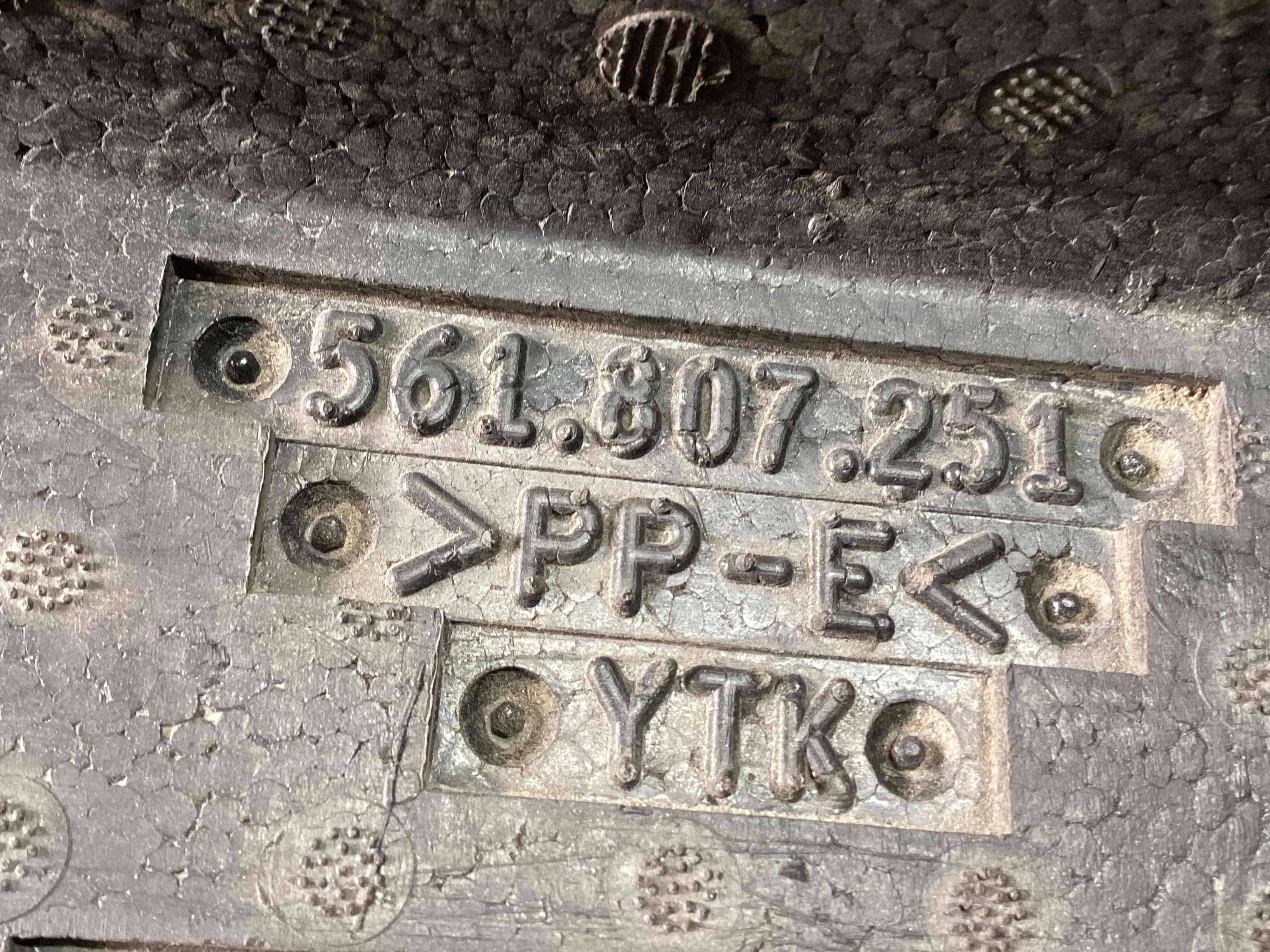 Абсорбер бампера