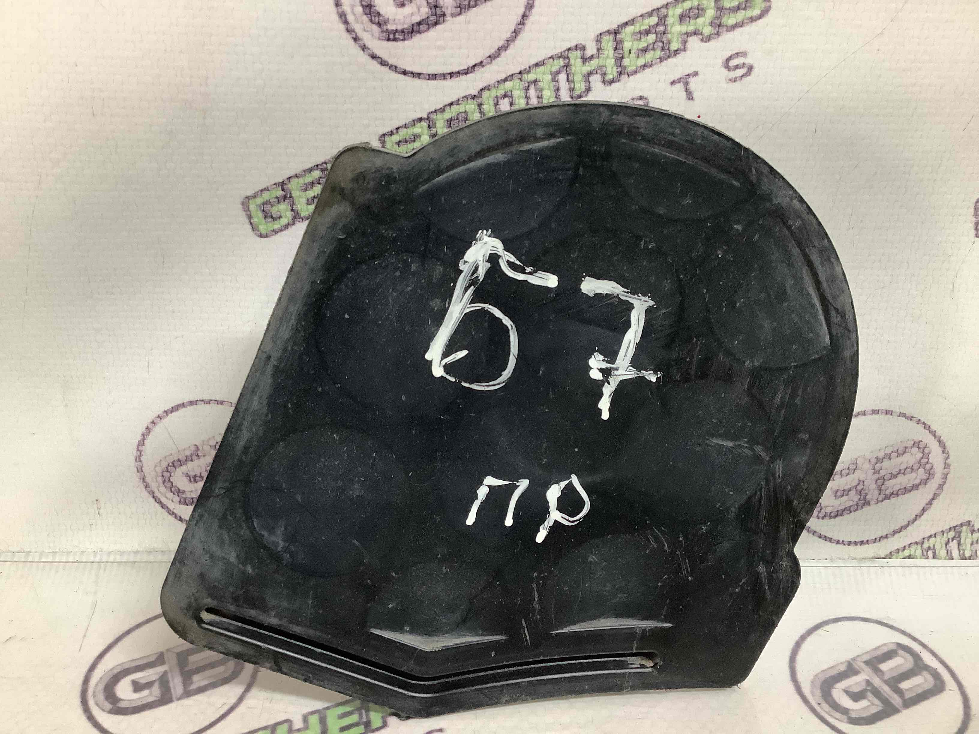 Захист днища