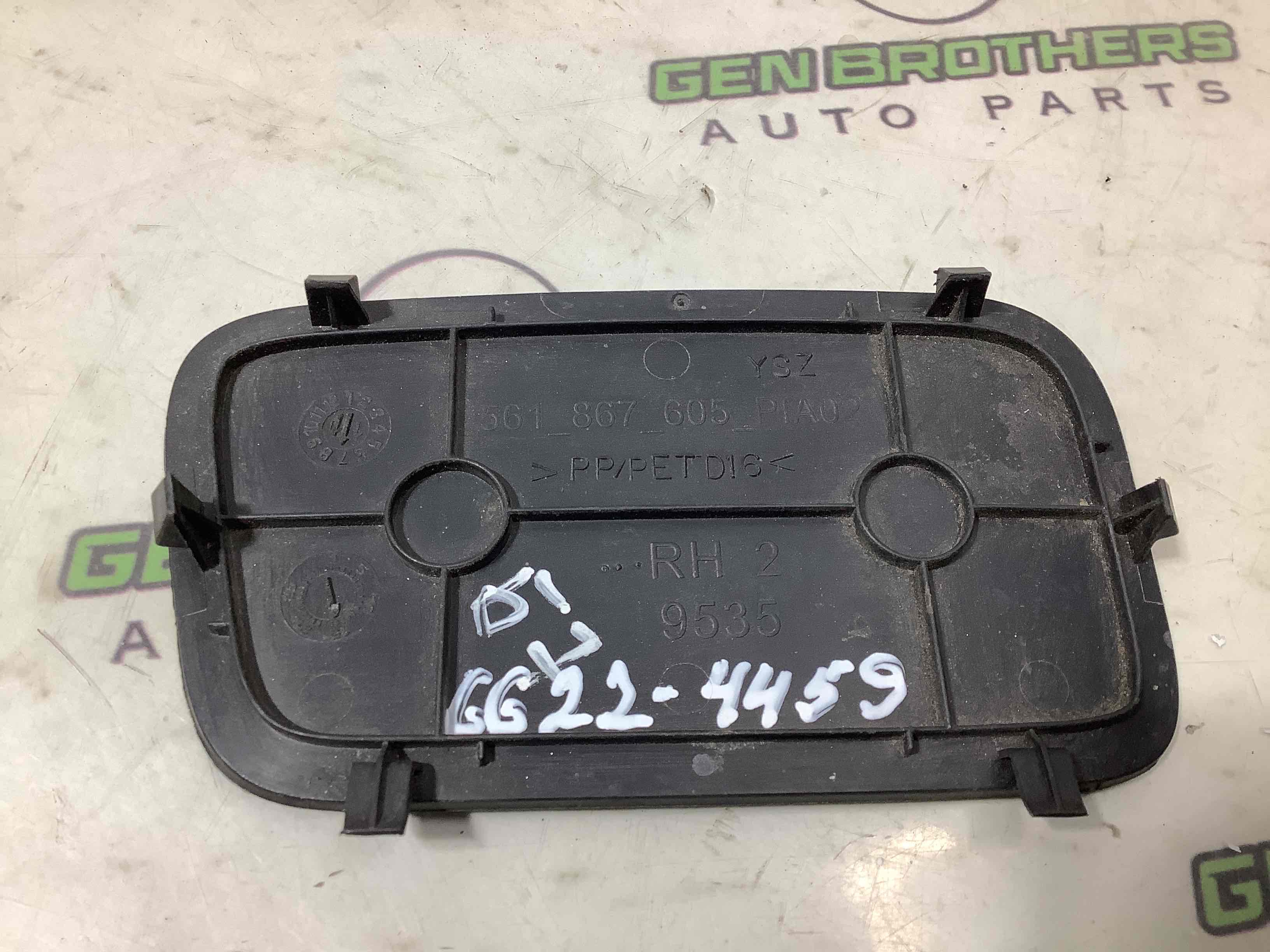 Елементи оздоблення багажника