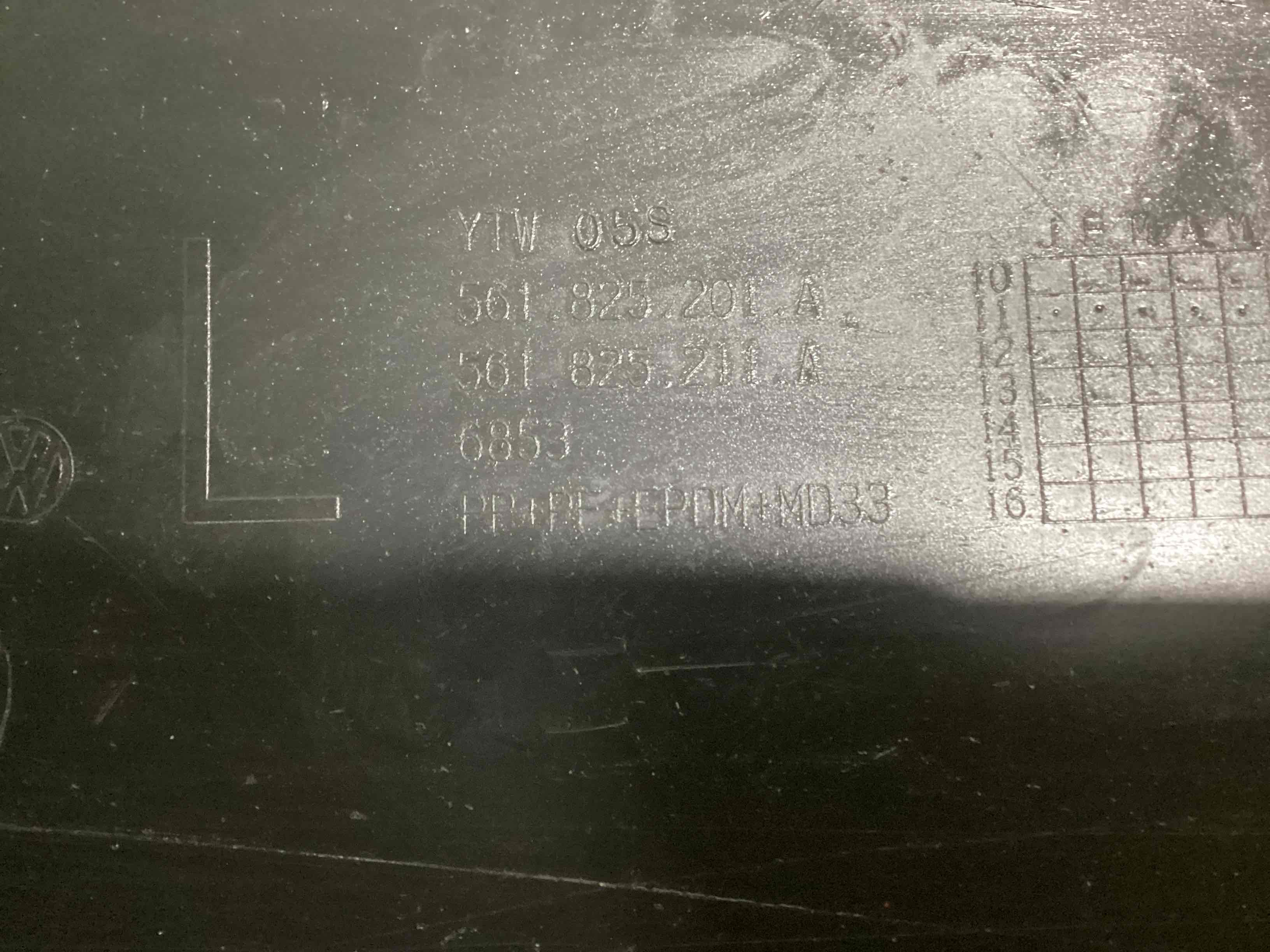 Захист днища