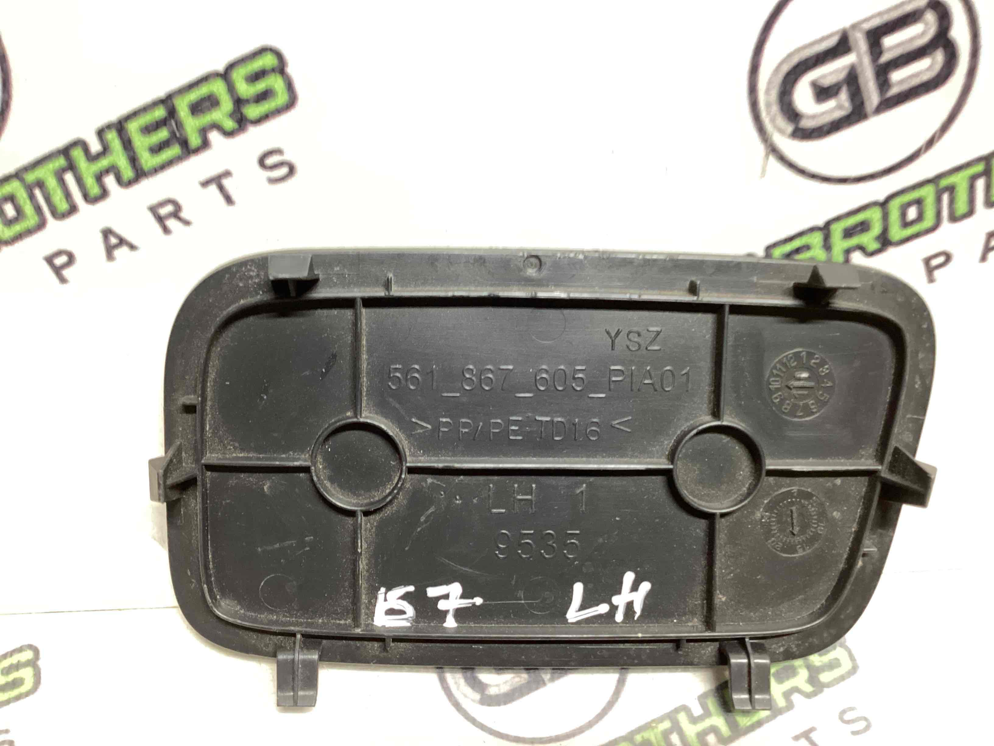 Елементи оздоблення багажника