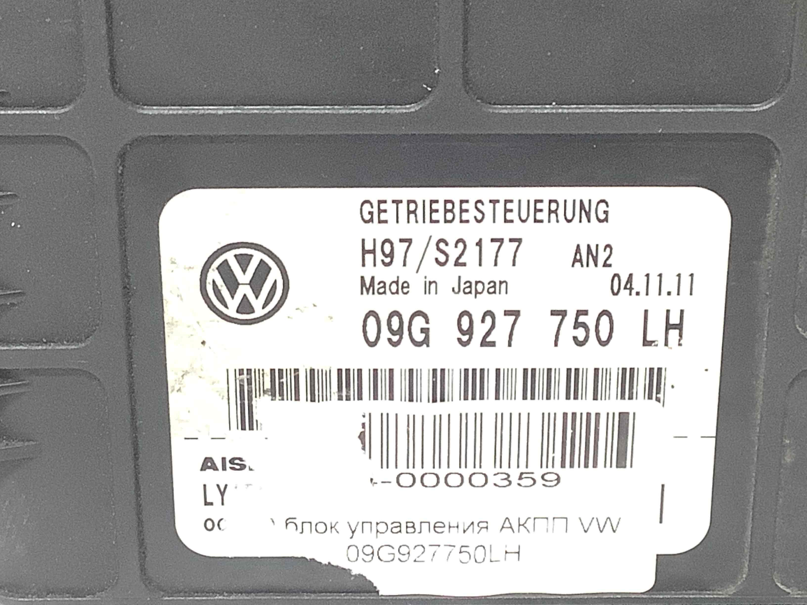 Блок управління КПП та мостами