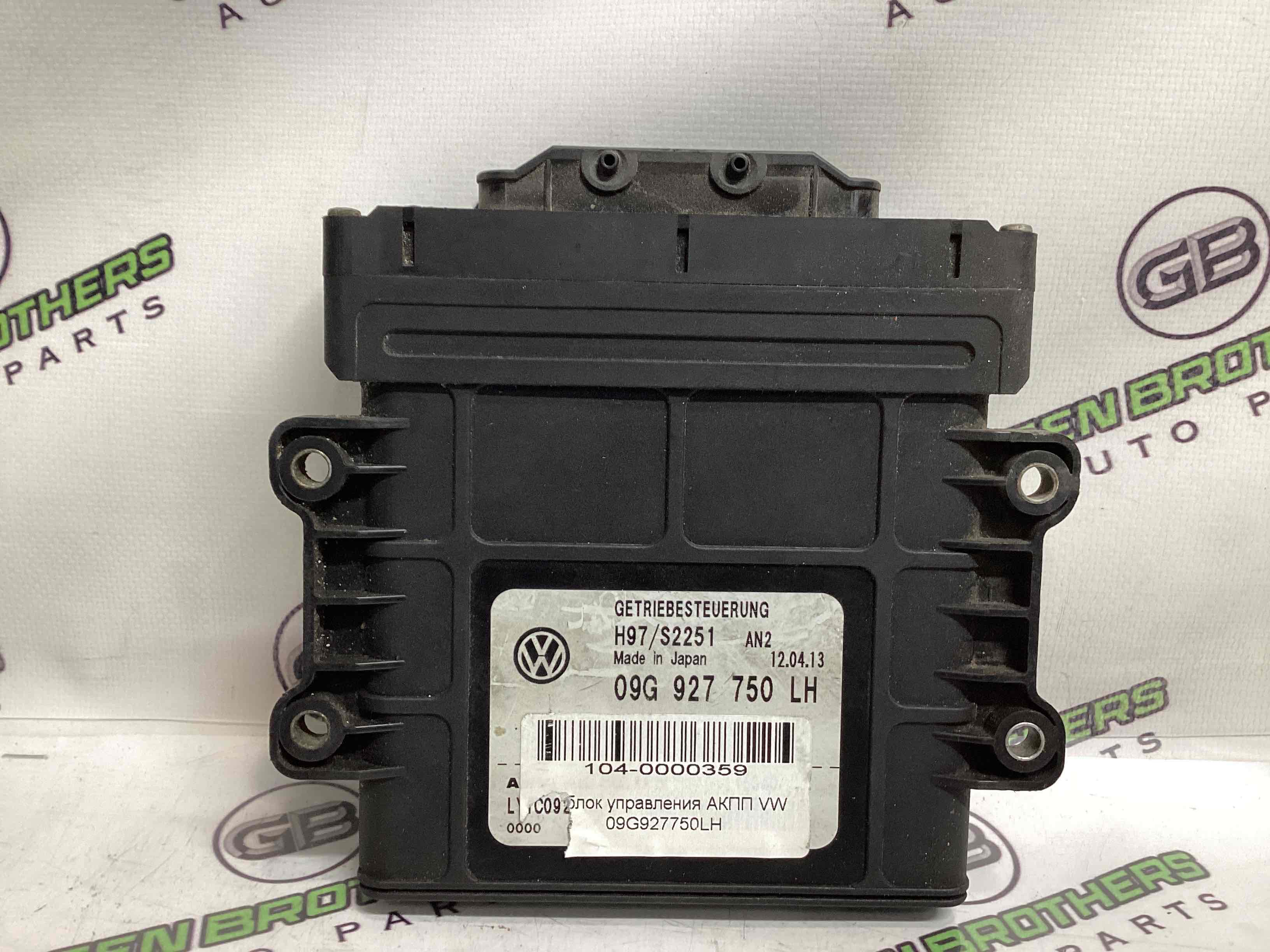 Блок управління КПП та мостами