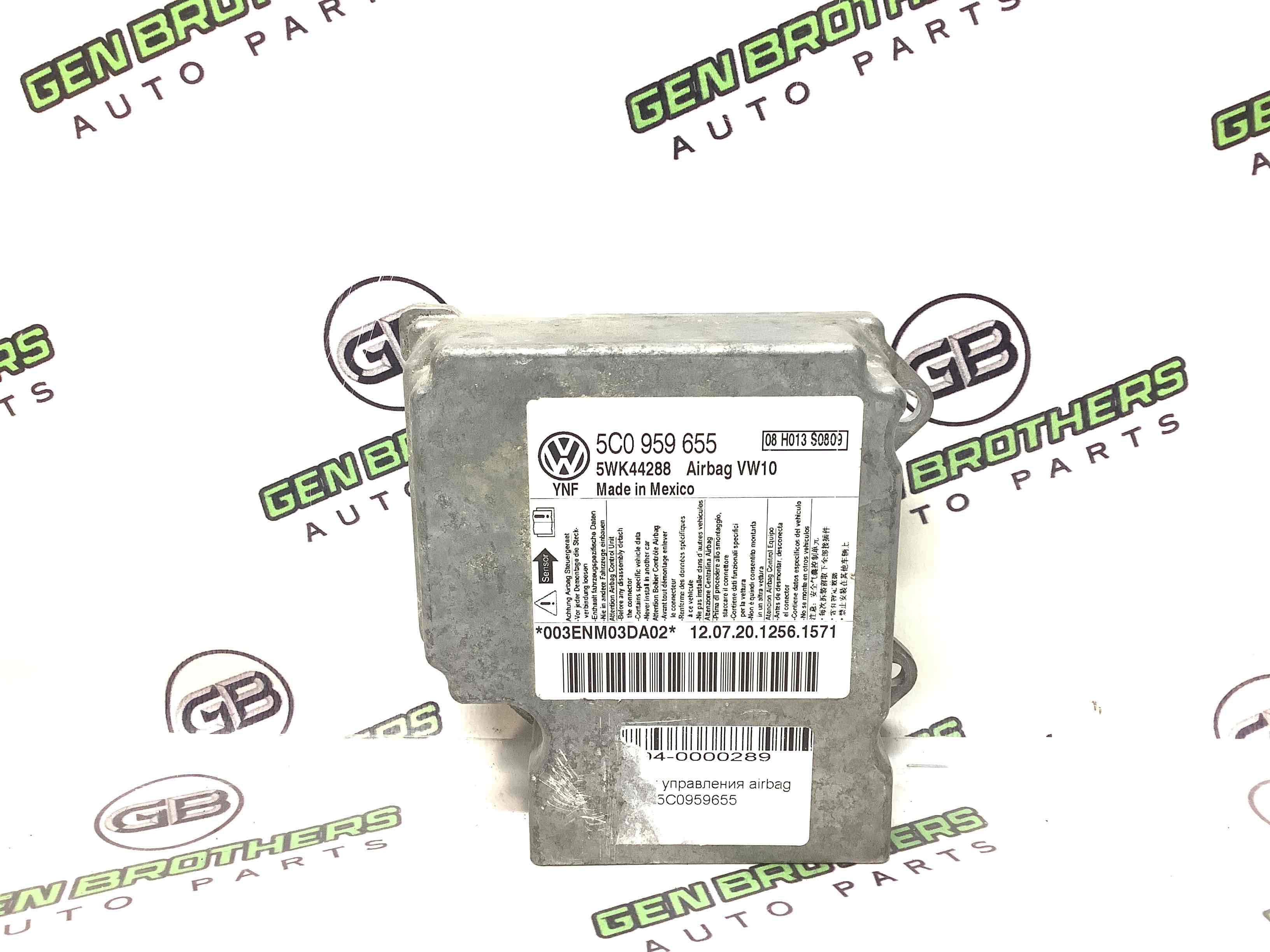 Модуль srs airbag комп'ютер подушок безпеки