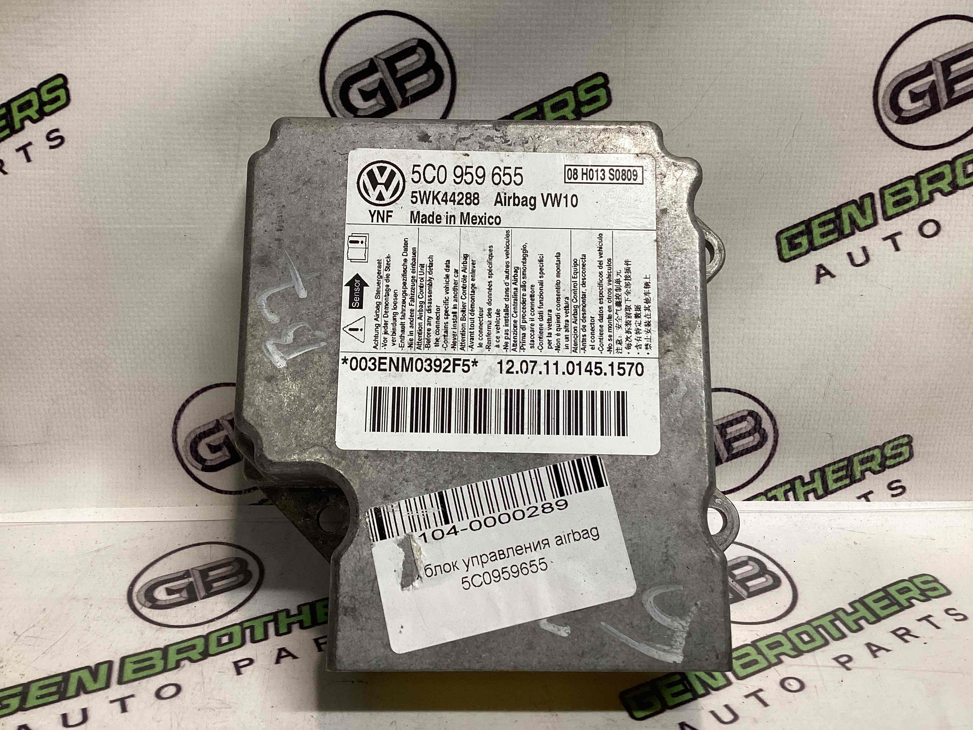 Модуль srs airbag комп'ютер подушок безпеки