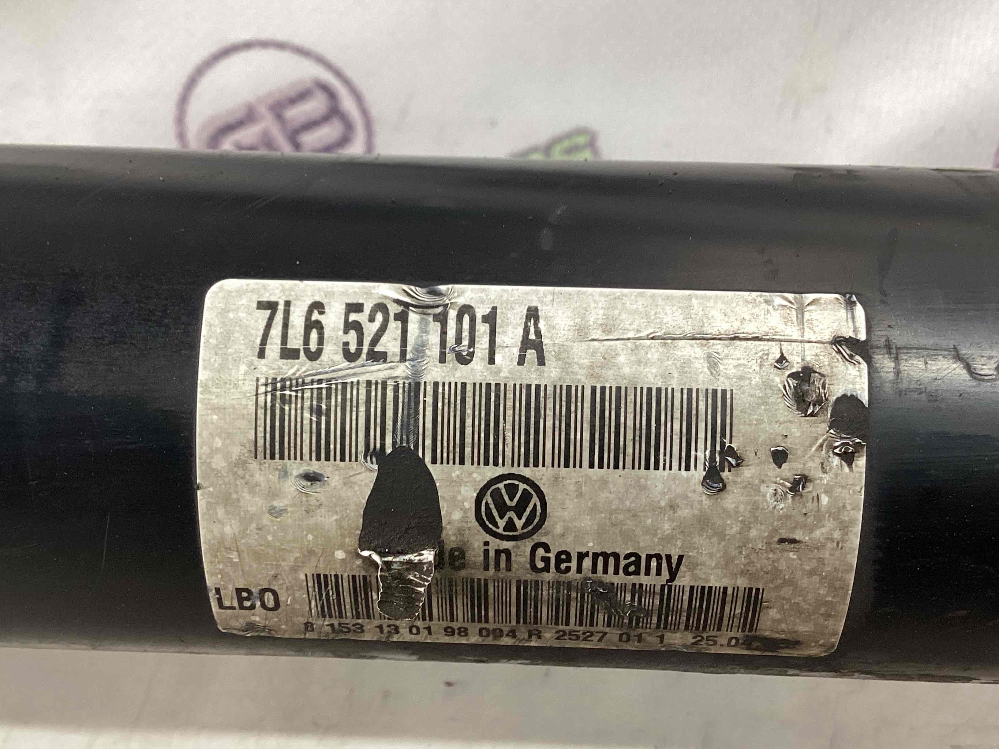 Карданний вал