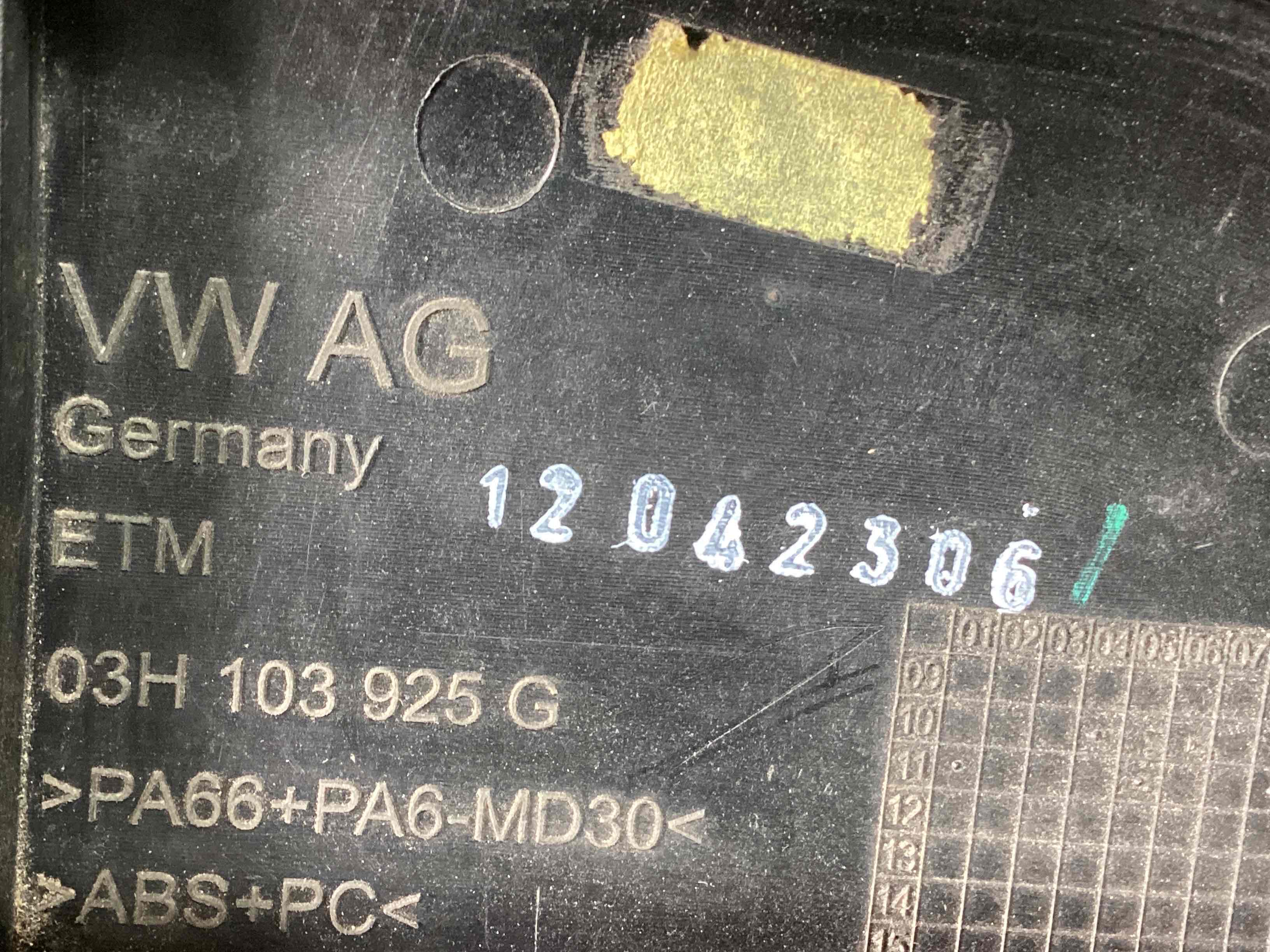 Кришка двигуна декоративна