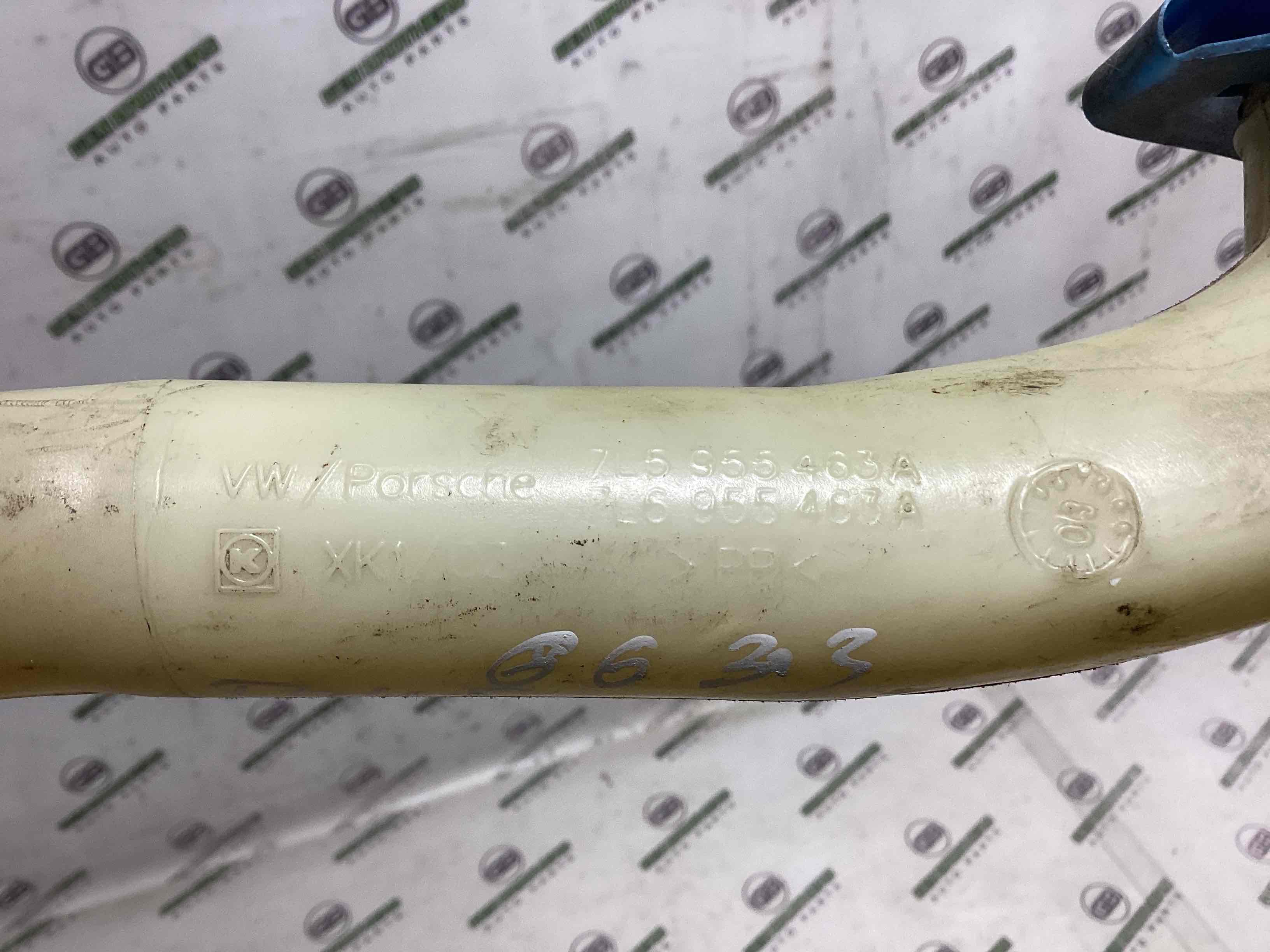 Заливна горловина