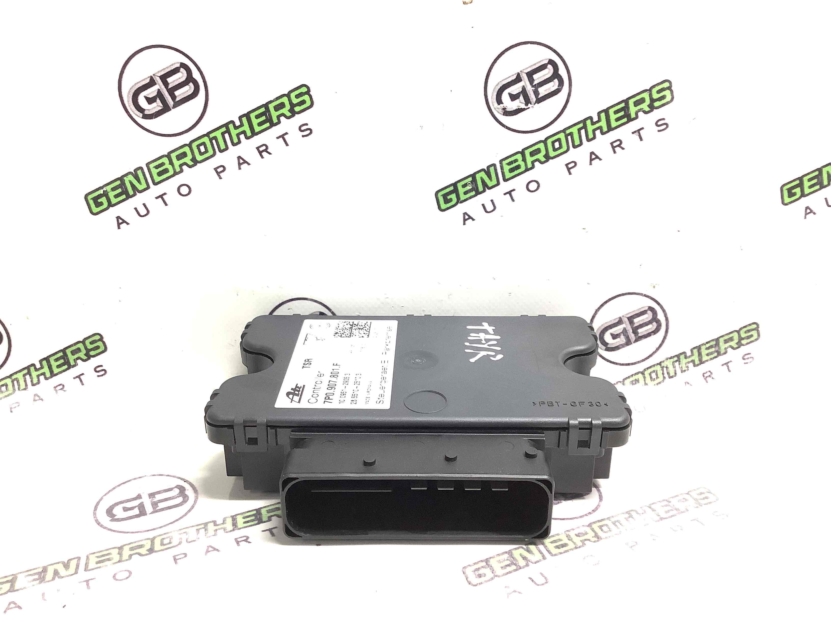 Блок керування стоянковим гальмом