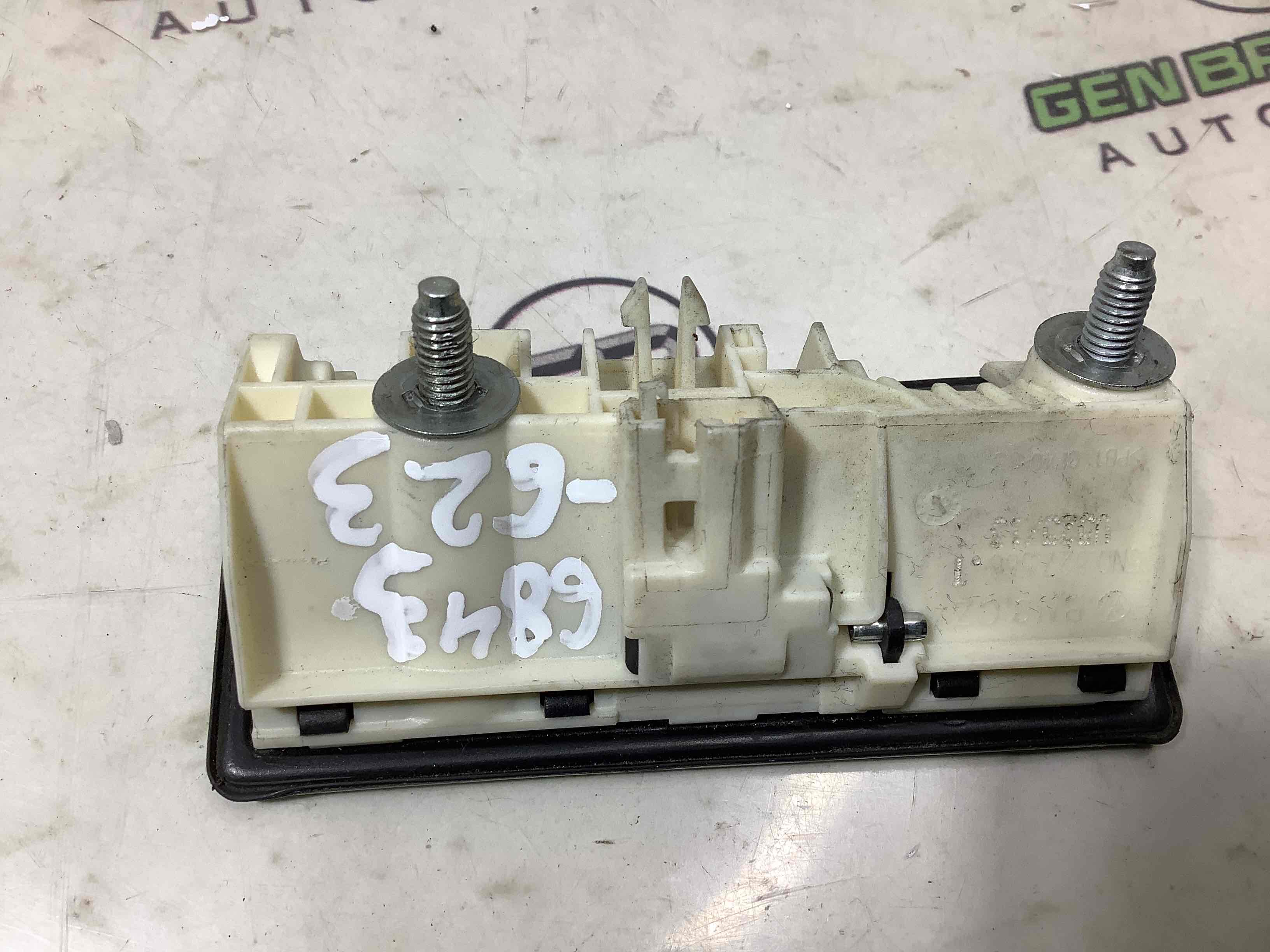 Кнопка відкриття багажника