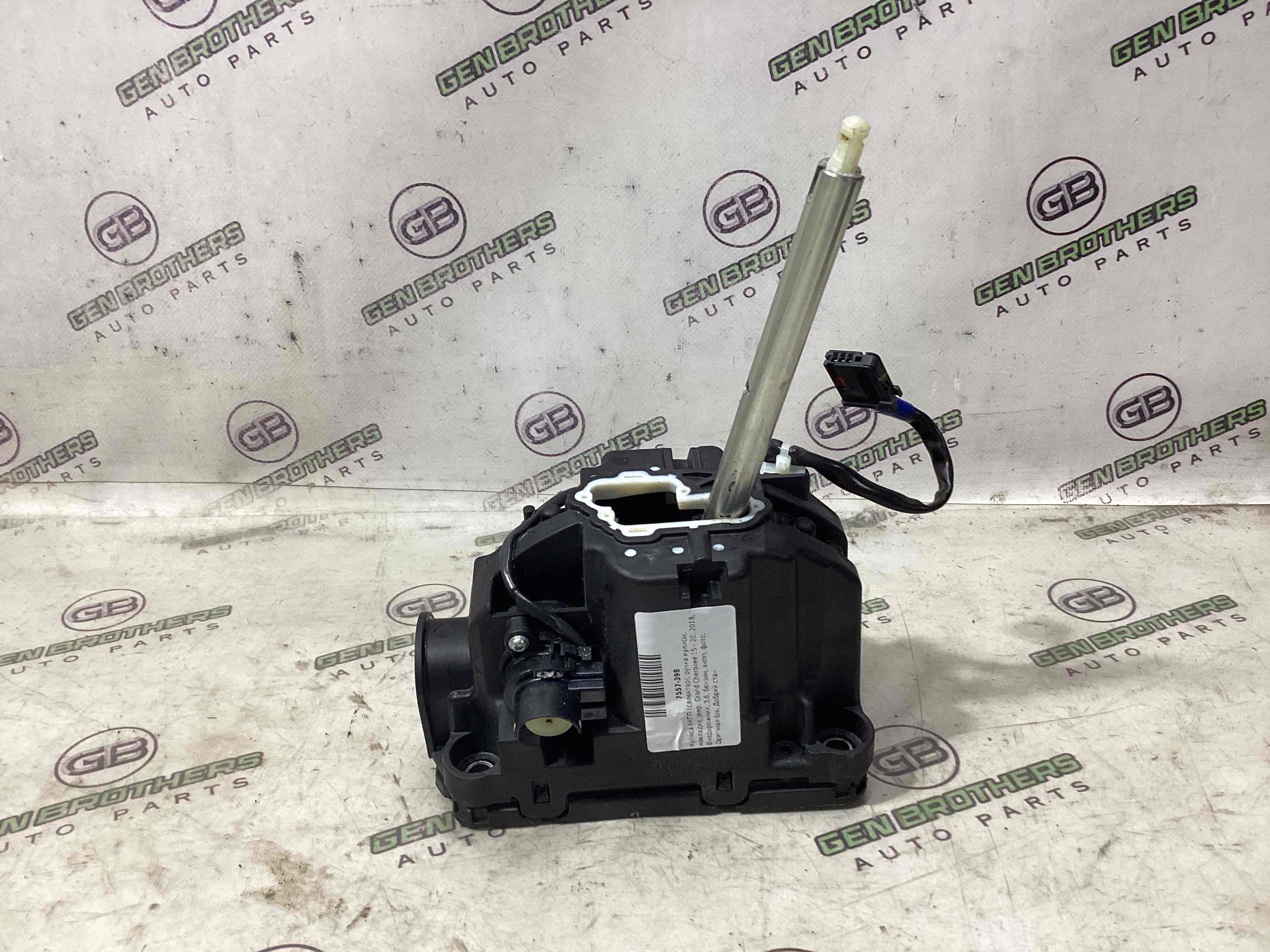 Куліса селектор, ручка куліси, накладка шифтер АКПП