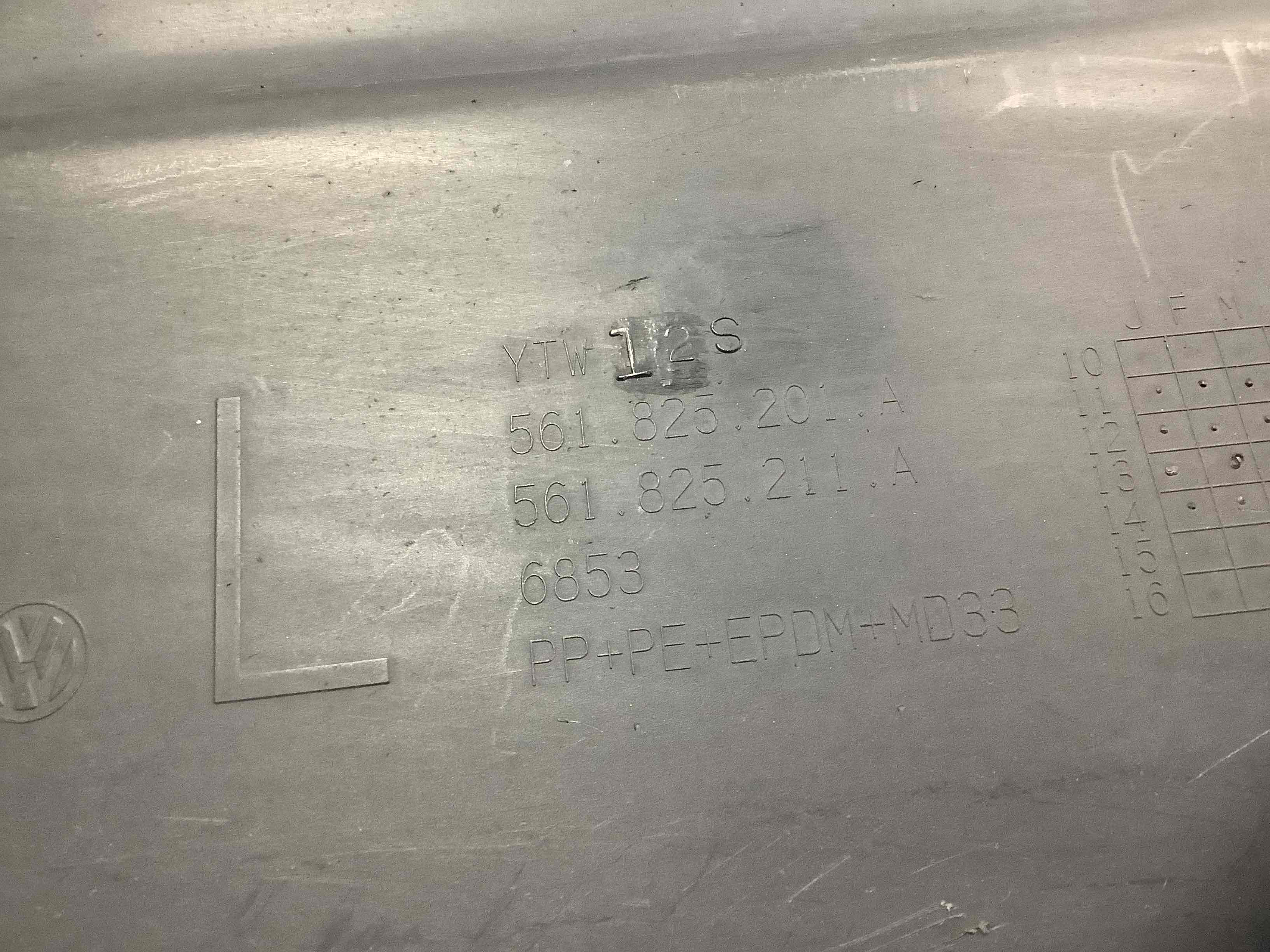 Захист днища