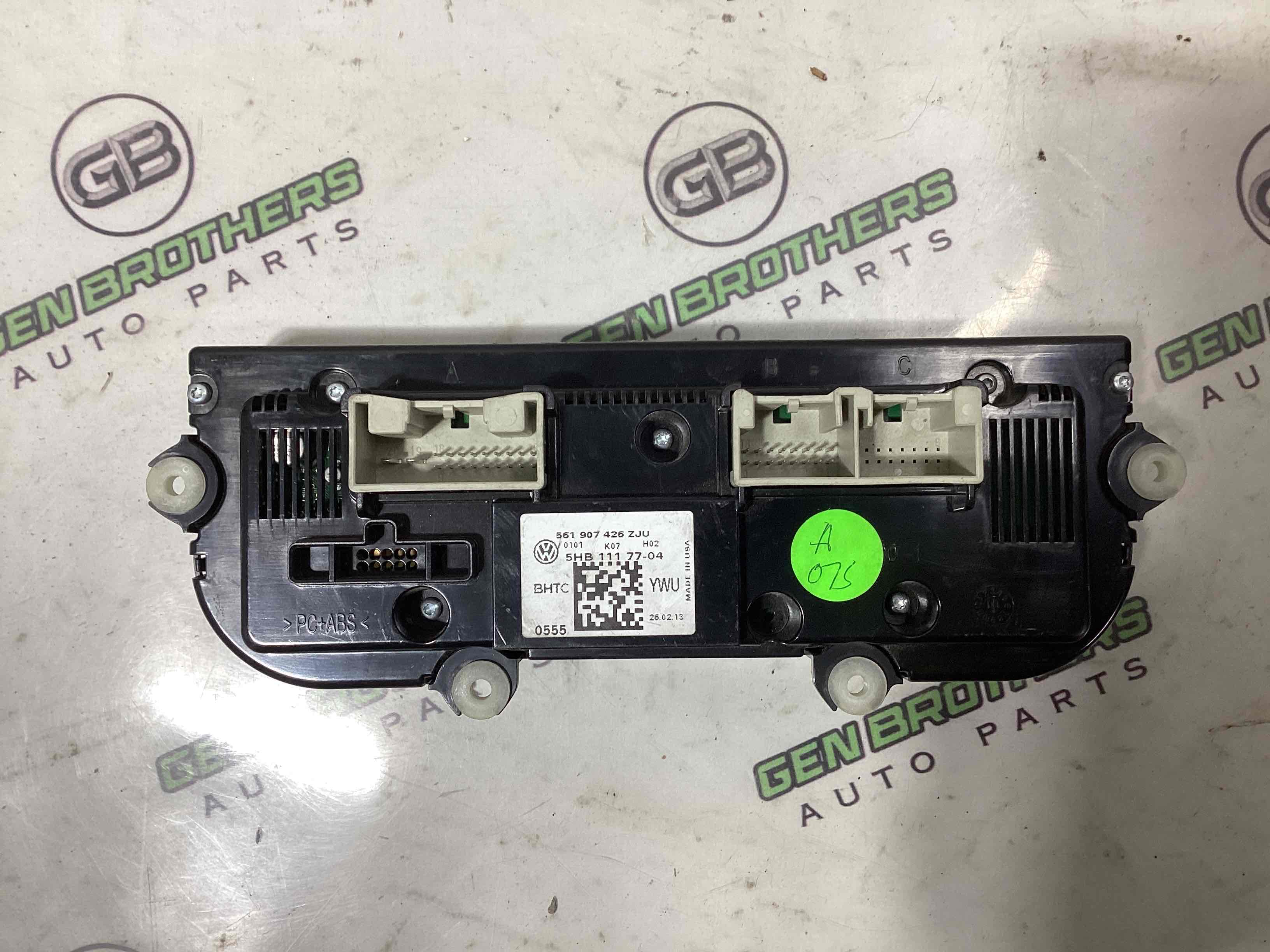 Орган управління кліматом та підігрівом