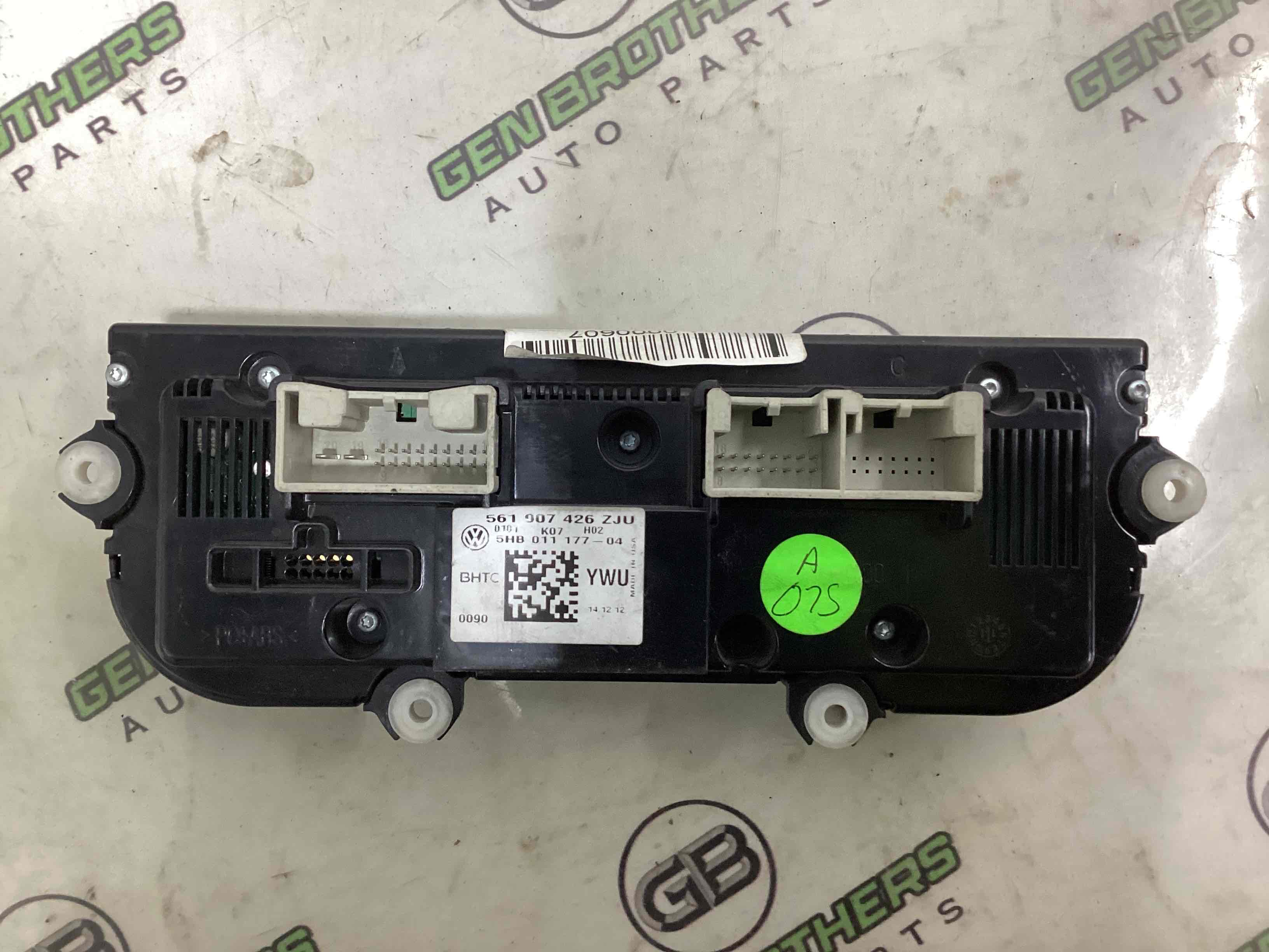 Орган управління кліматом та підігрівом