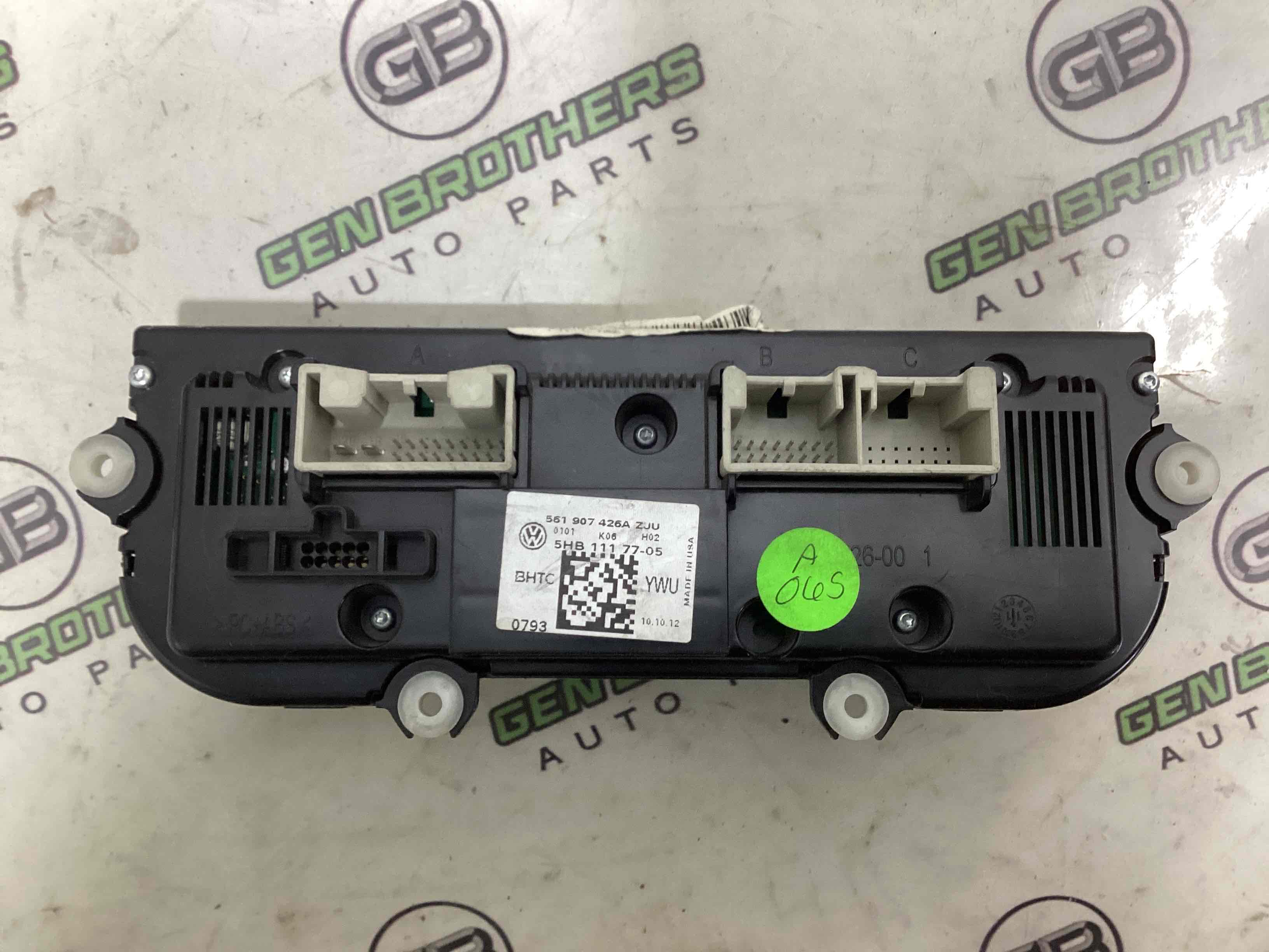 Орган управління кліматом та підігрівом