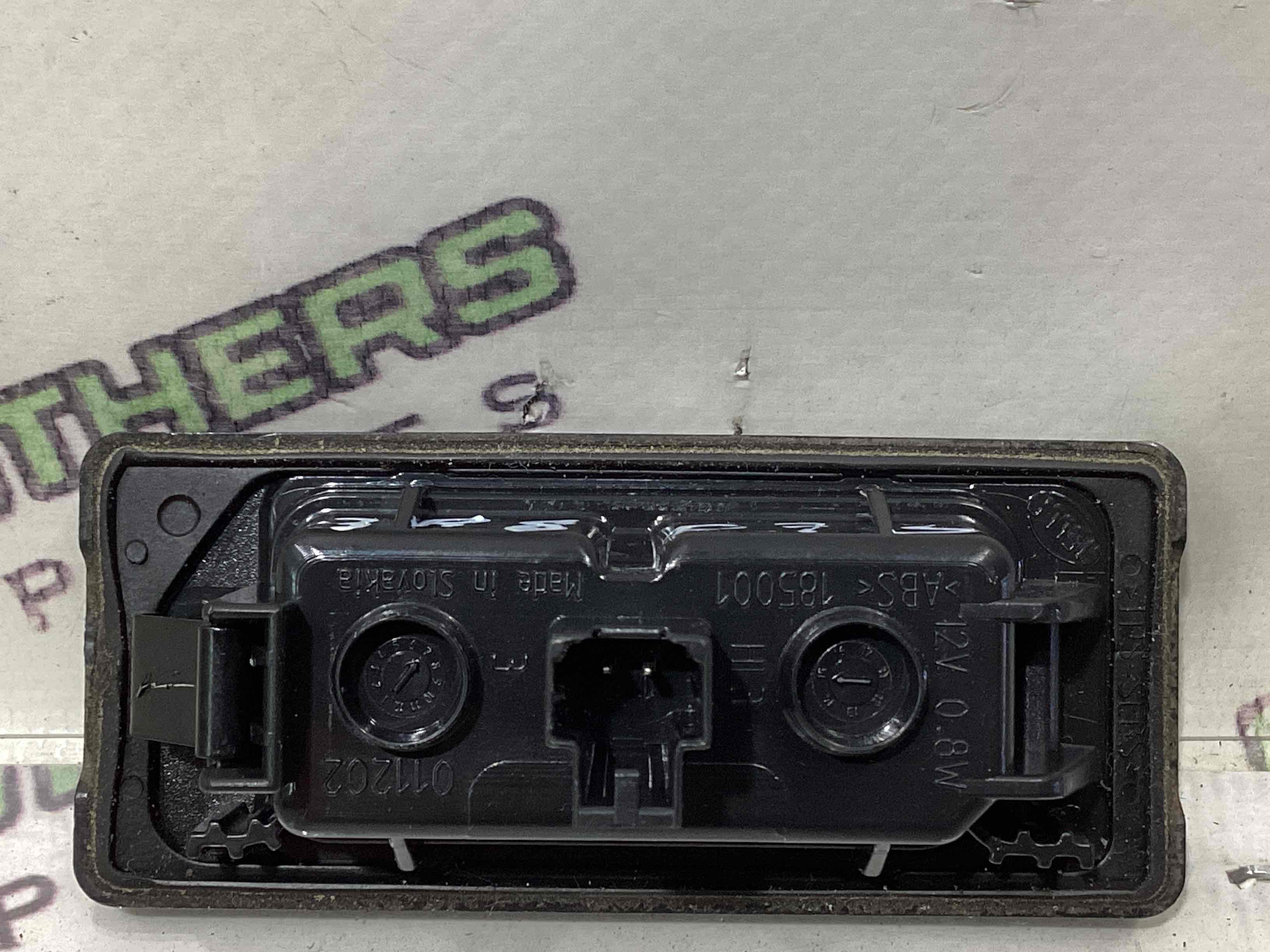 Підсвічування номера